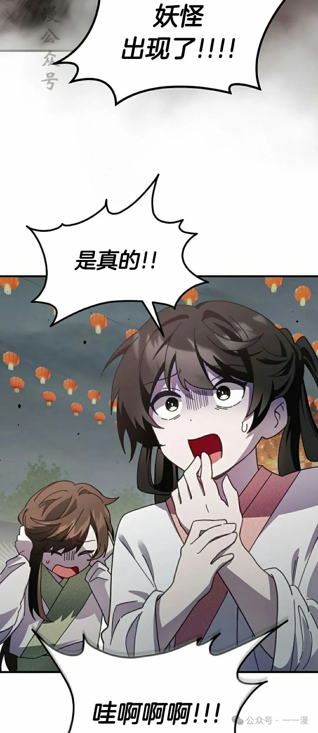 存 第13集1