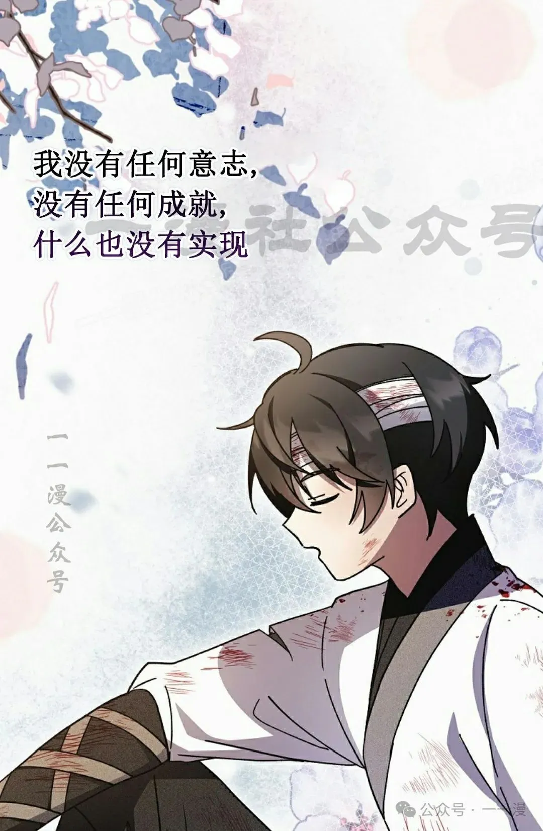 存 第15集23