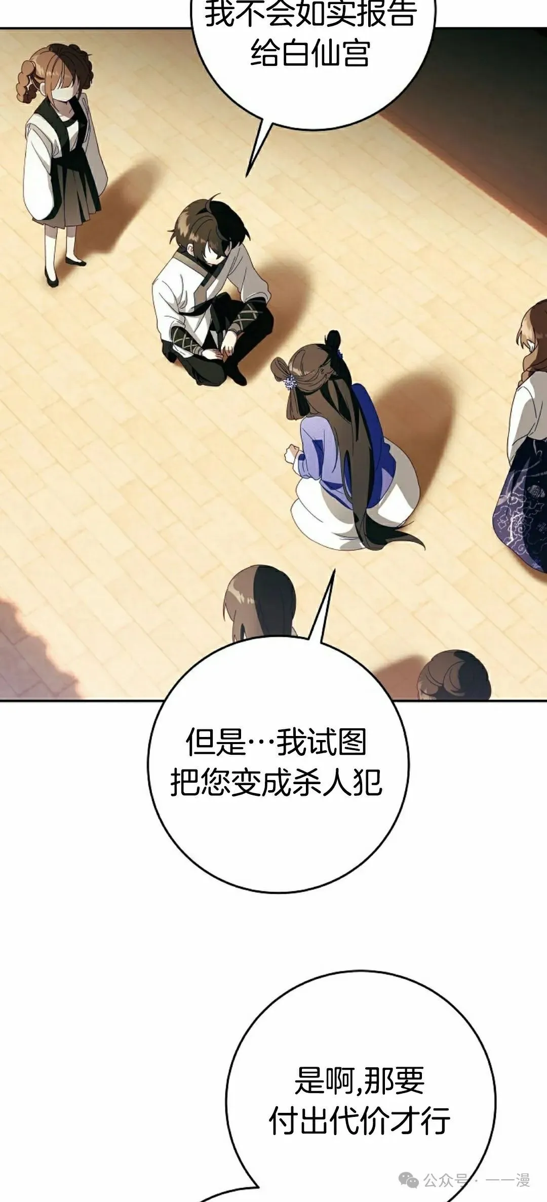 存 第5集27