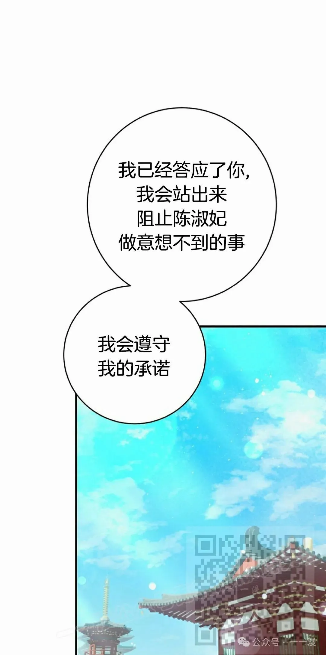 存 第21集37