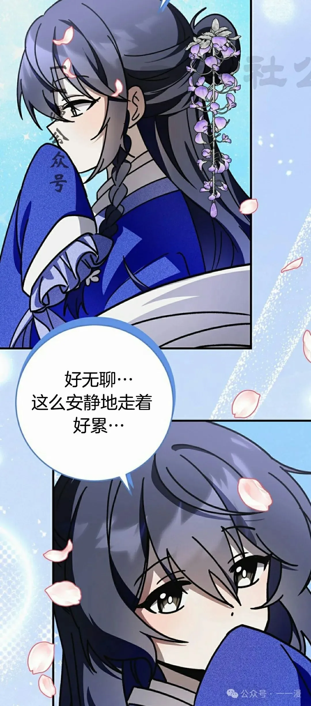 存 第19集40