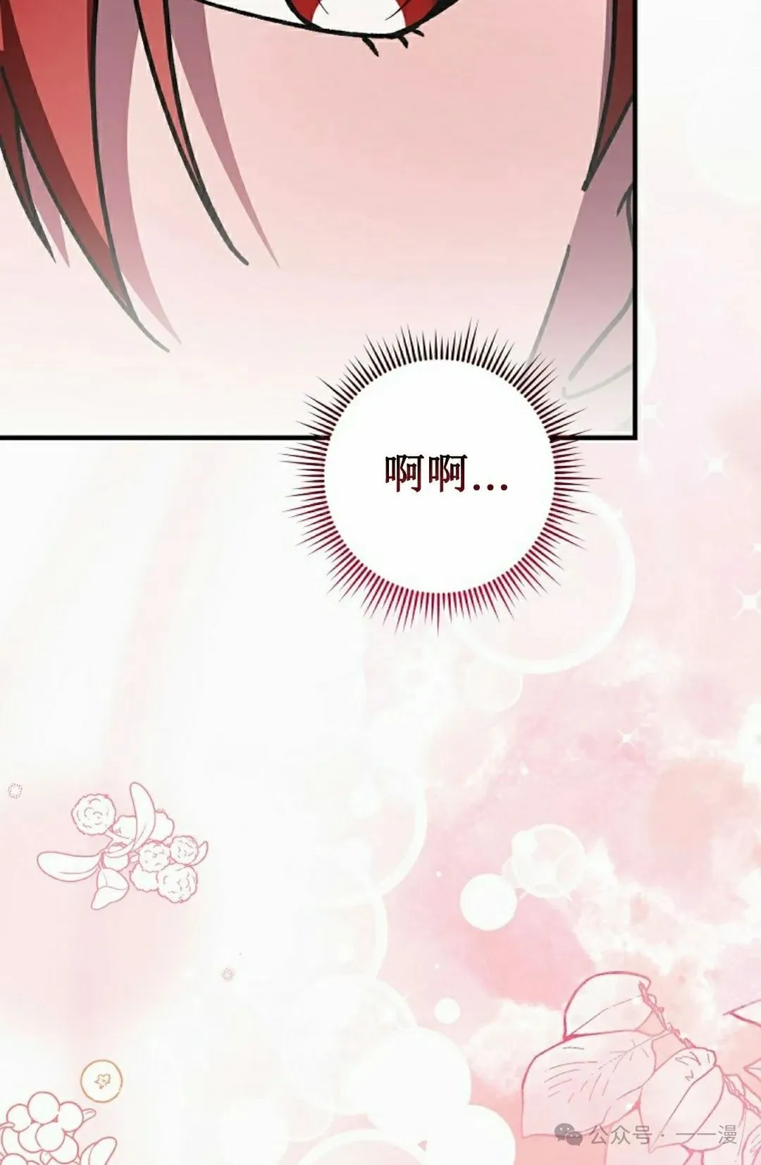 存 第15集26