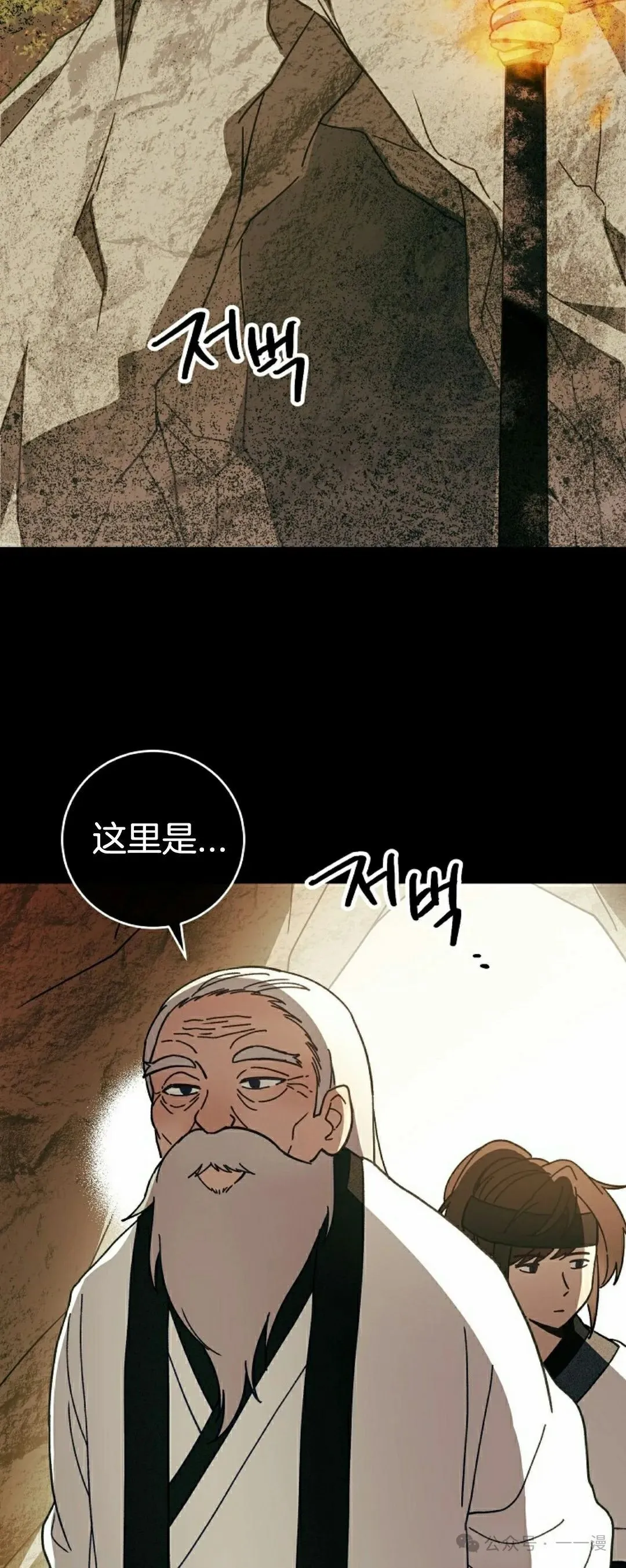 存 第10集26