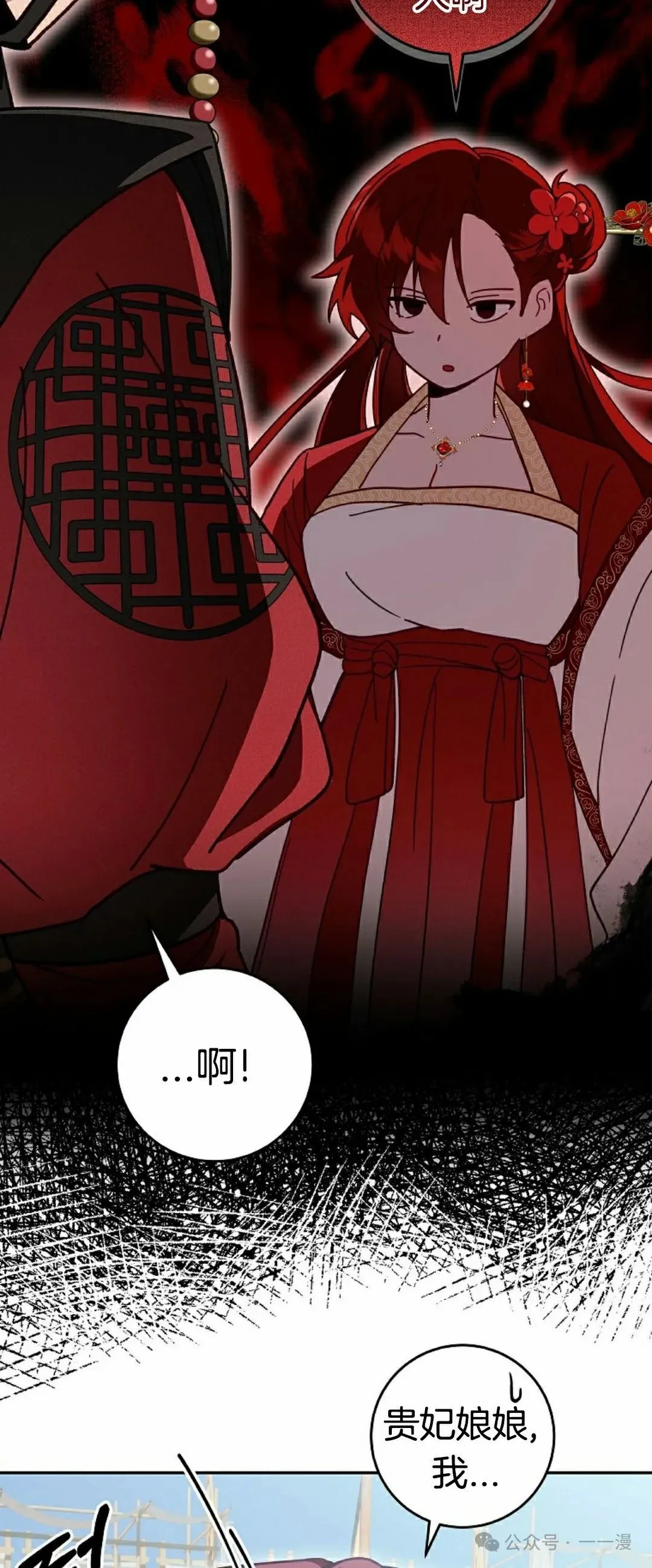 存 第8集56