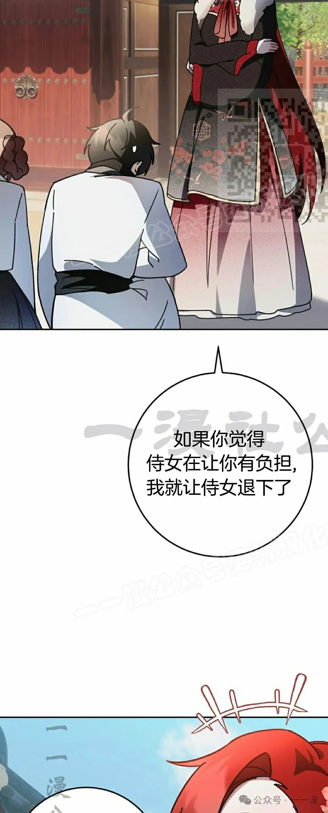 存 第17集4