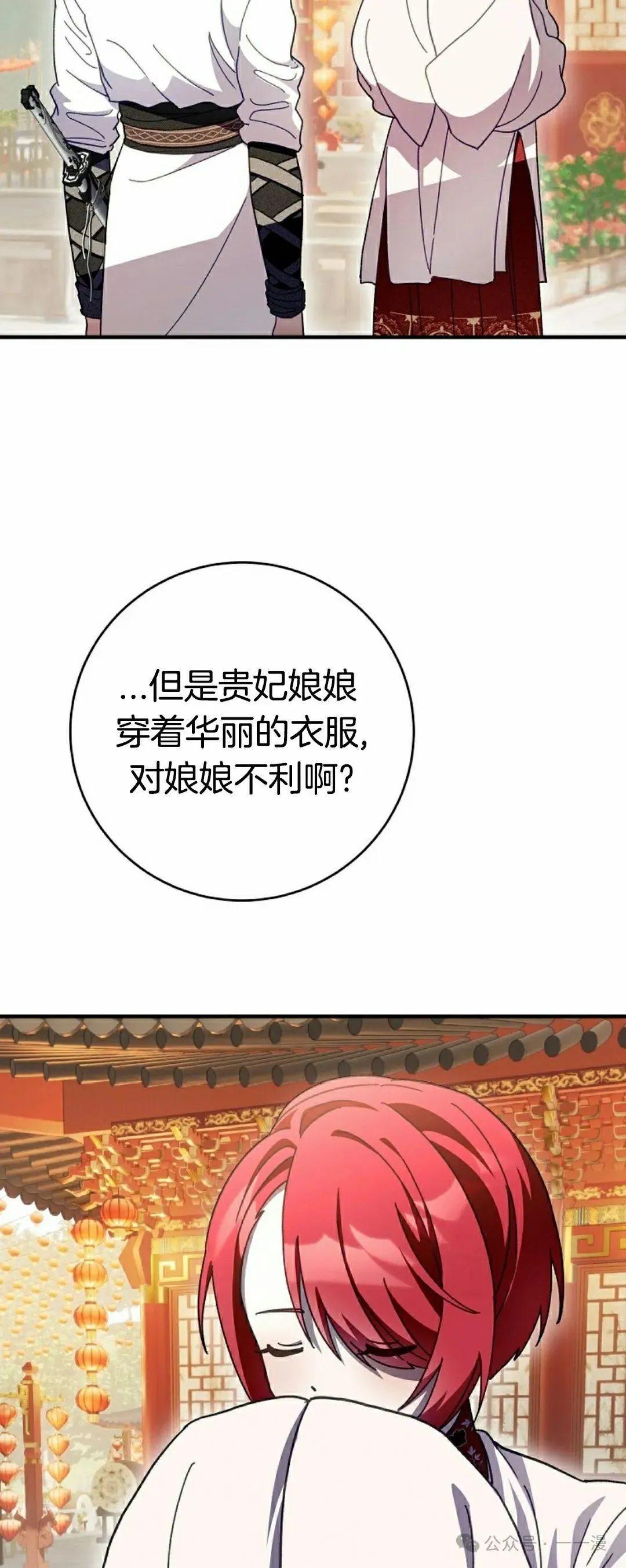 存 第10集21