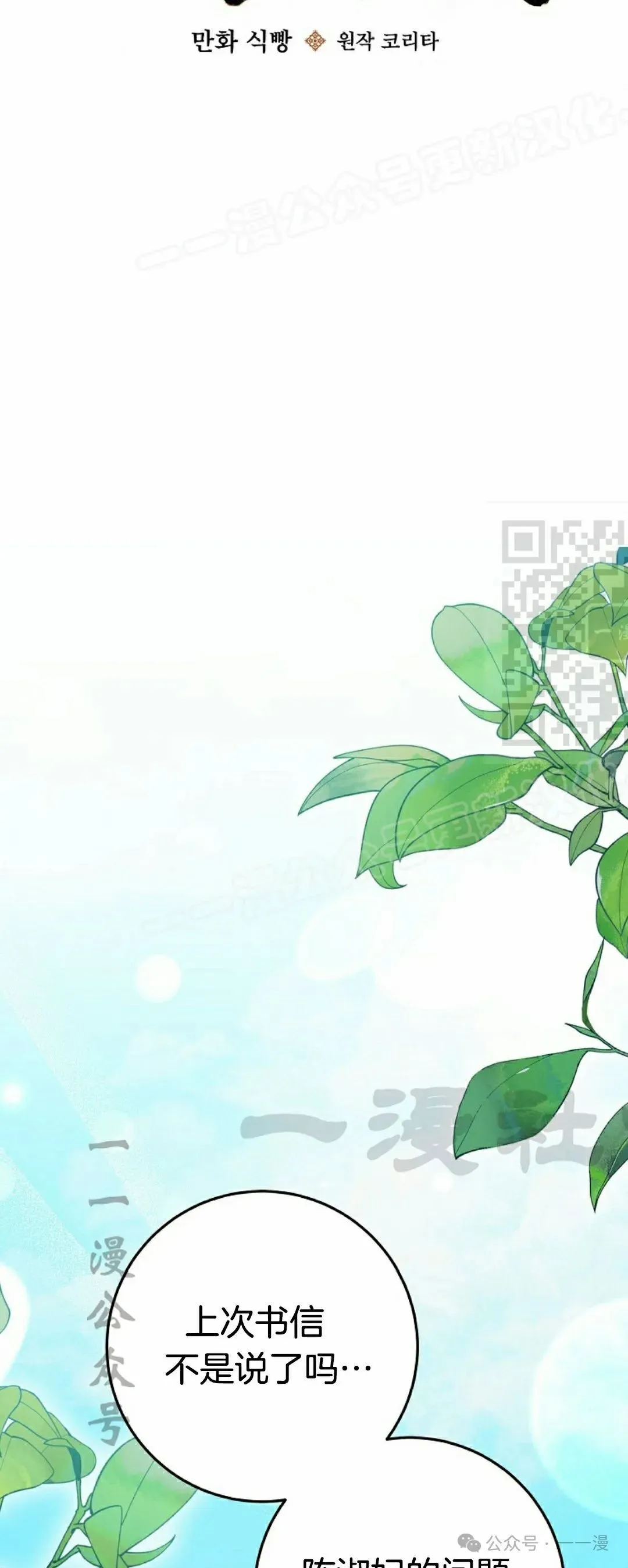 存 第20集13