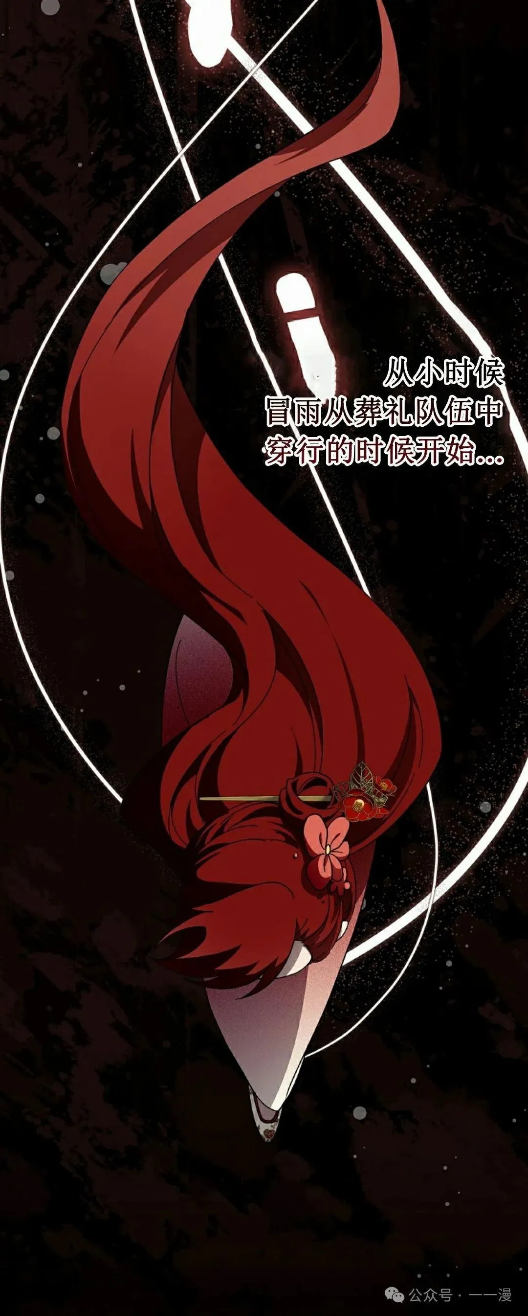 存 第15集59