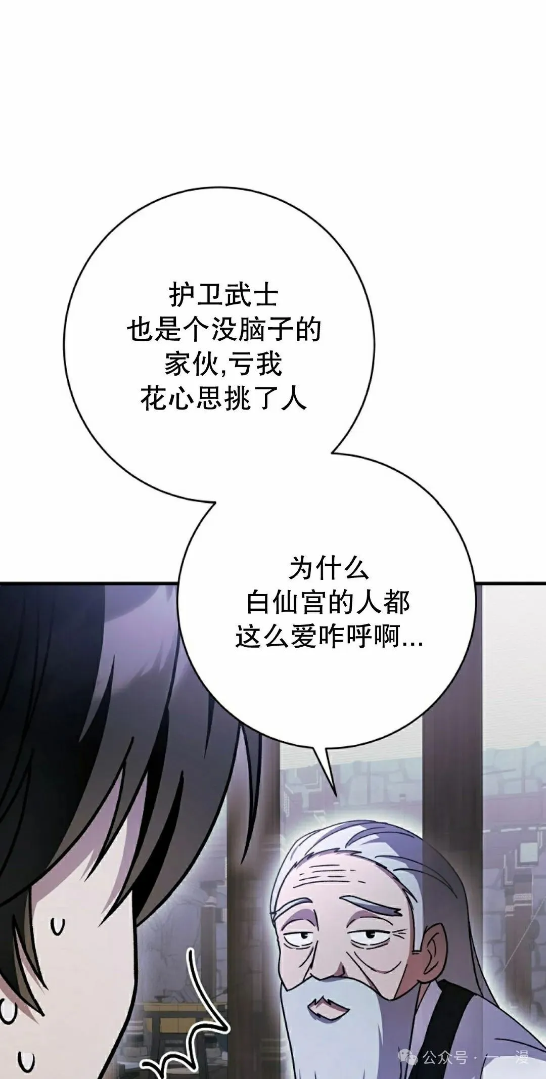存 第30集63