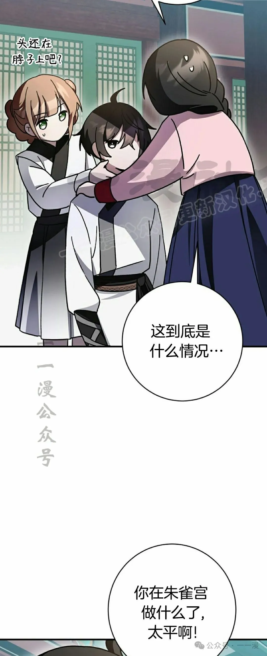 存 第21集68