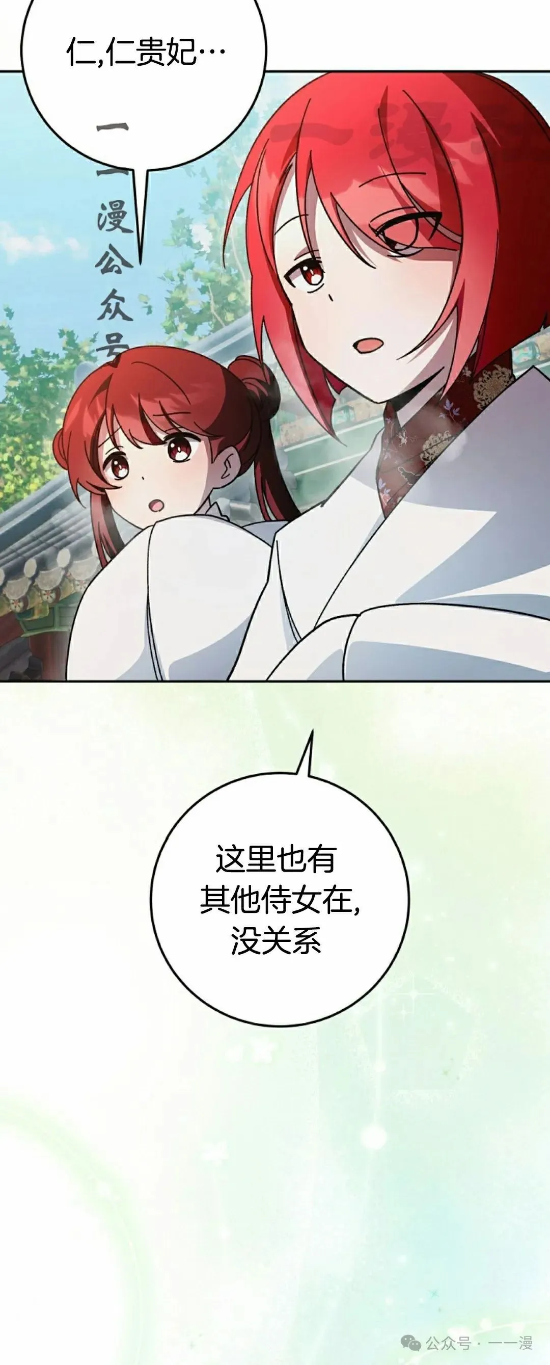 存 第17集10