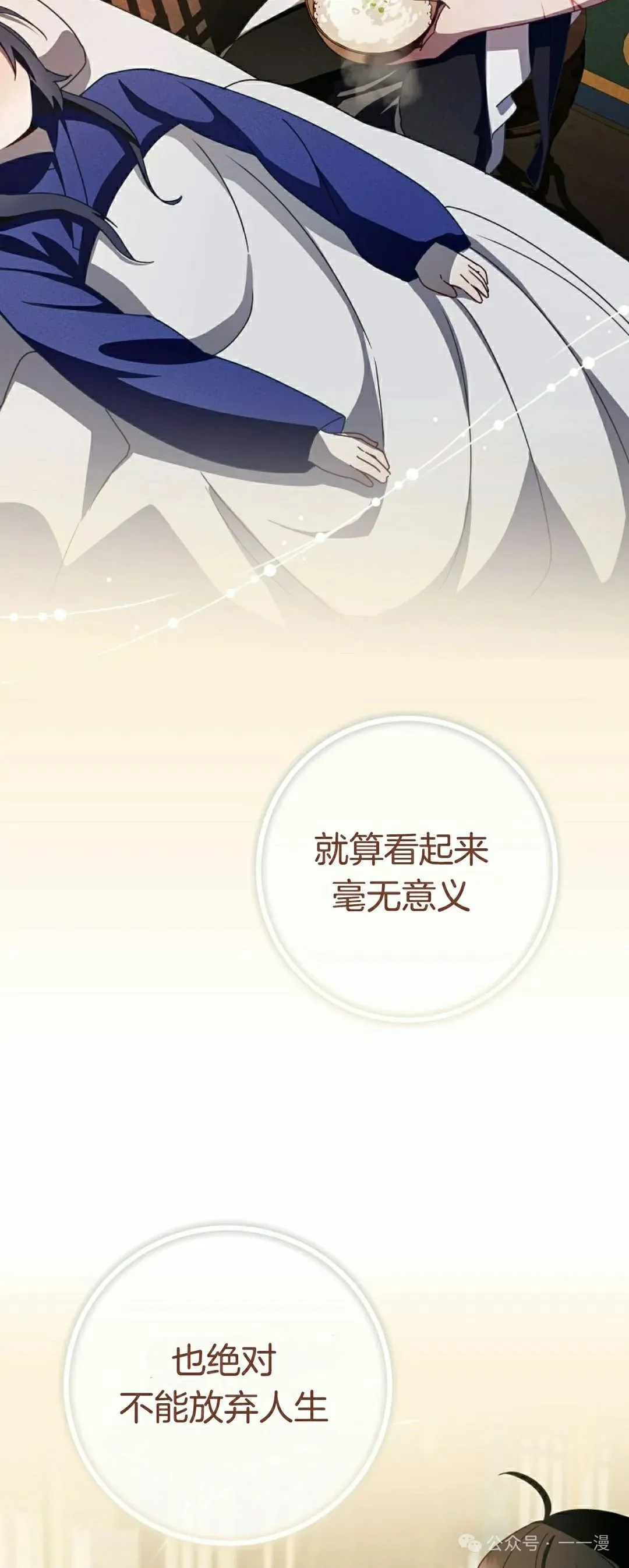 存 第6集11