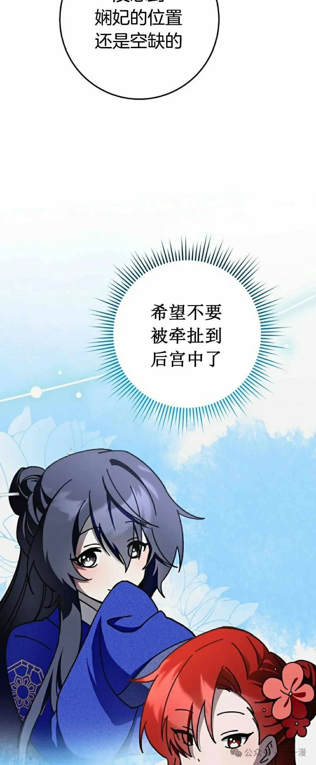 存 第18集42