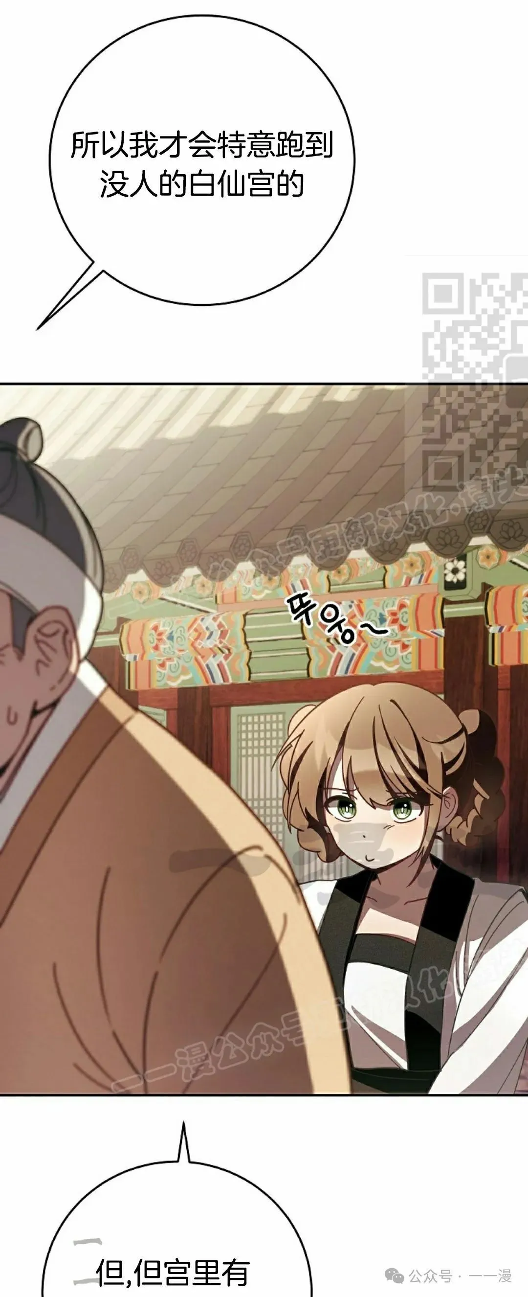 存 第7集30