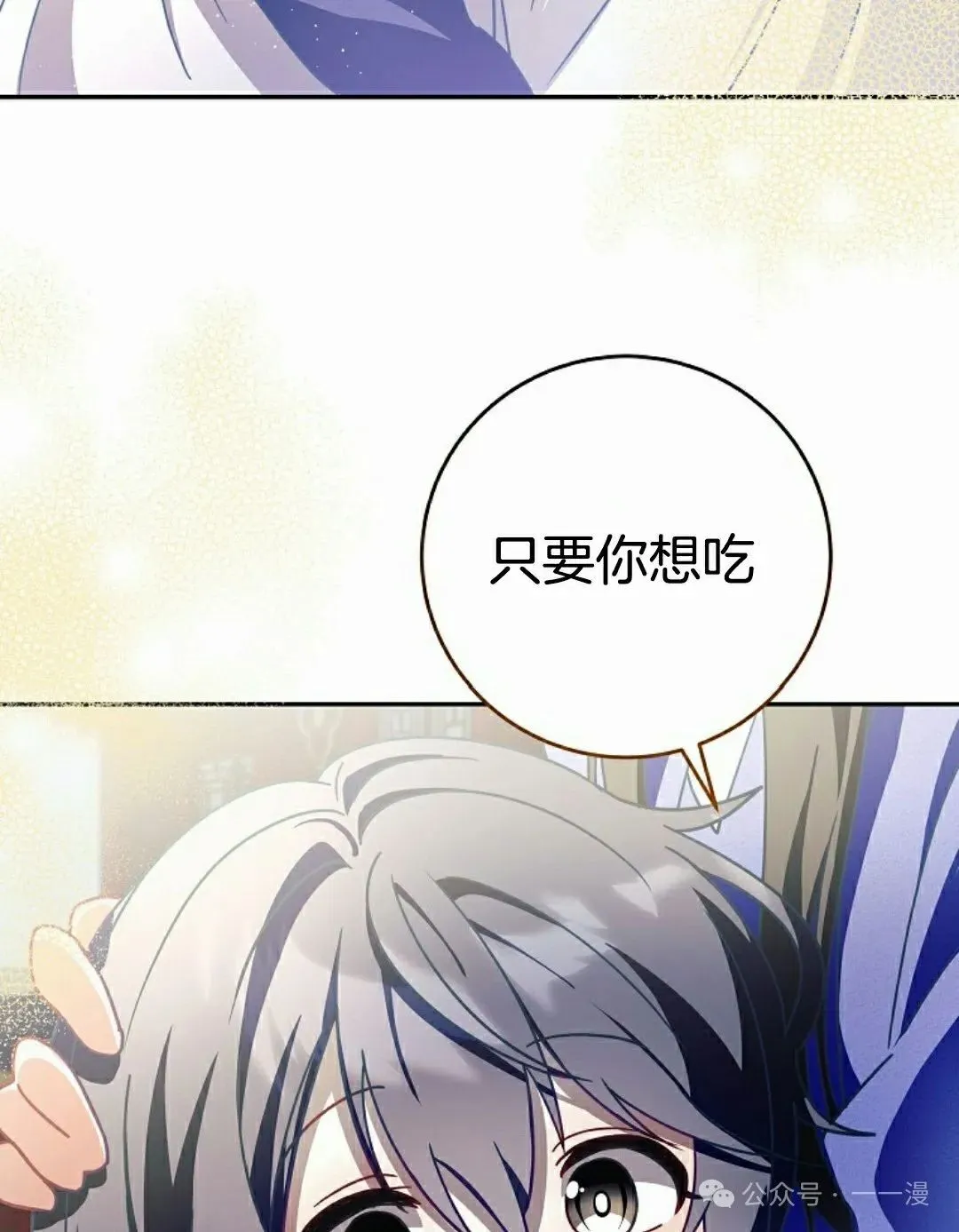 存 第6集66