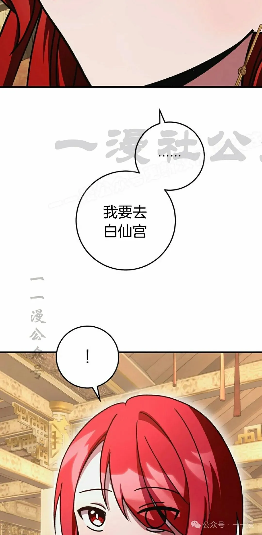 存 第19集68