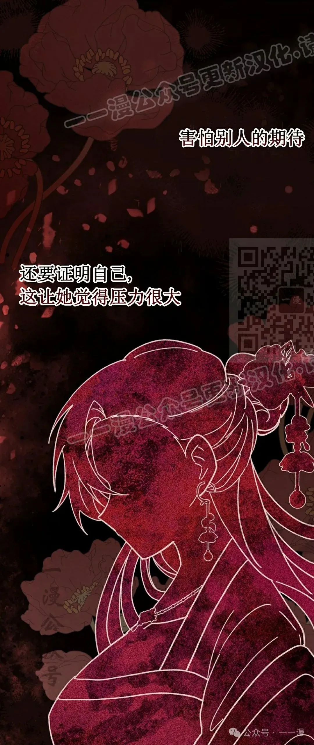 存 第11集43