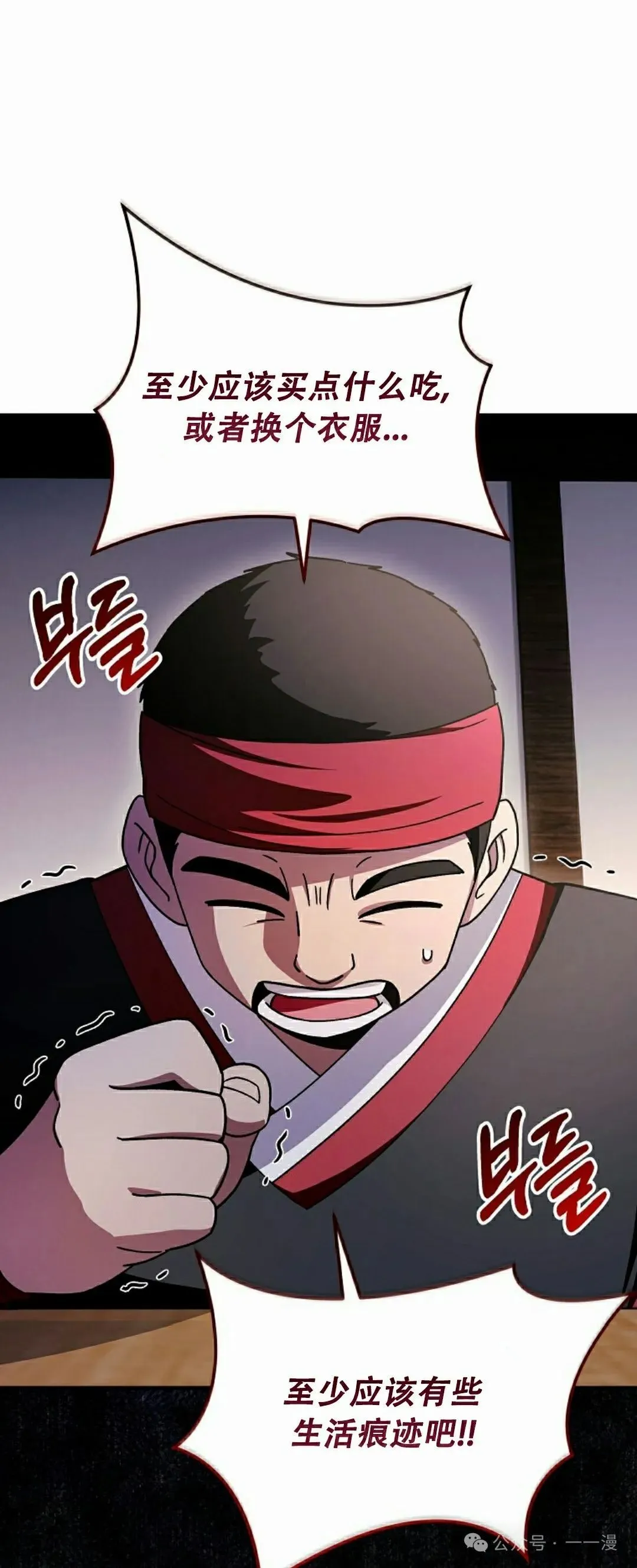 存 第23集33