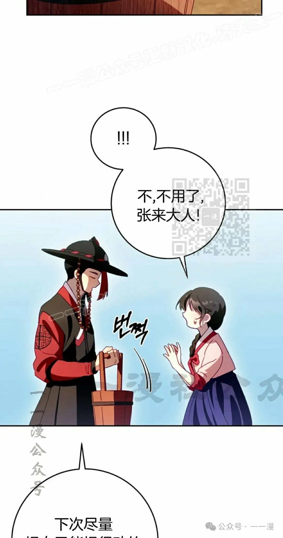 存 第1集  作者新作13