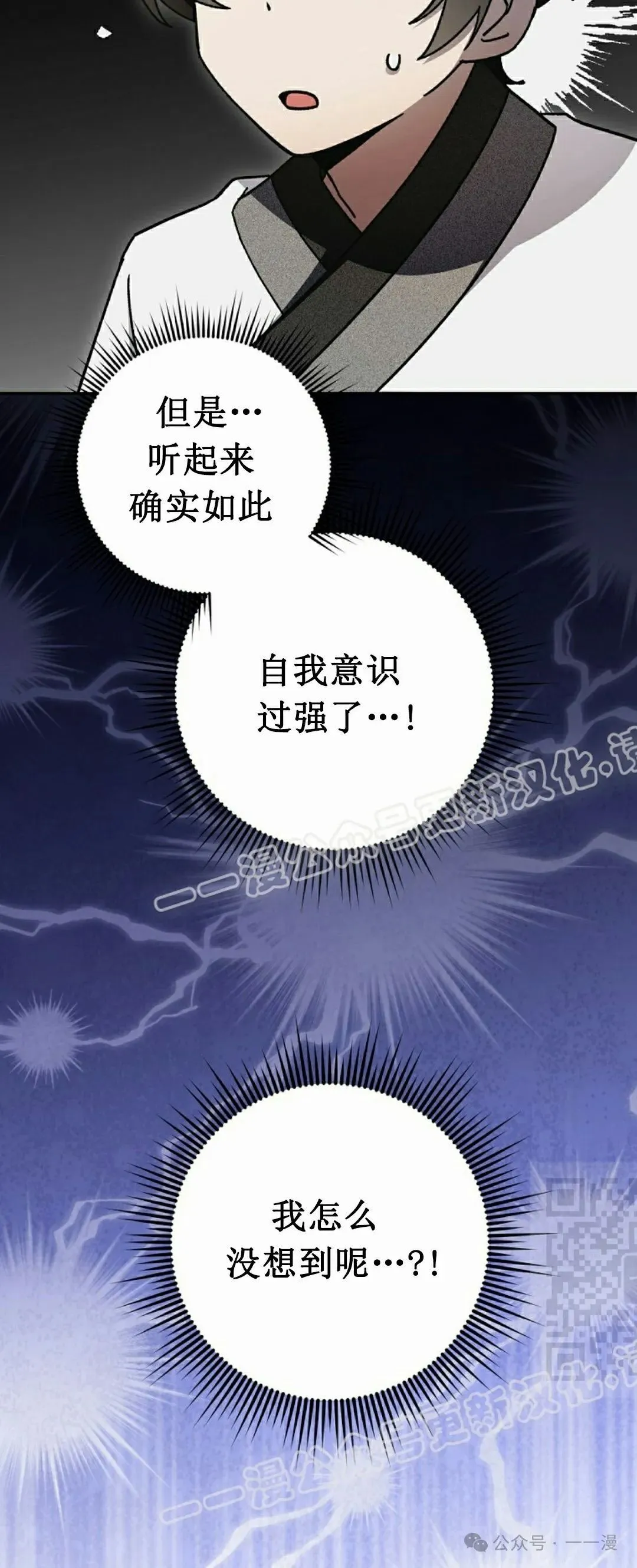 存 第17集39