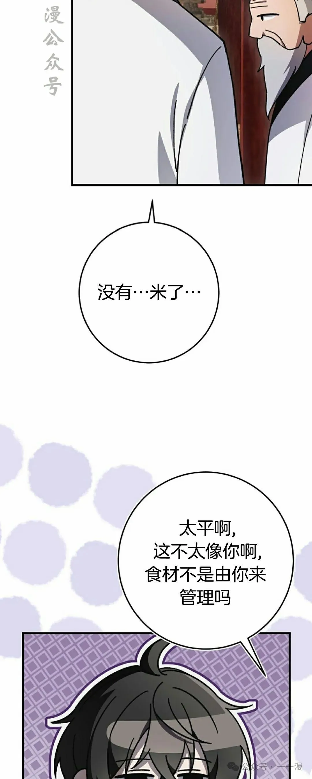 存 第18集1