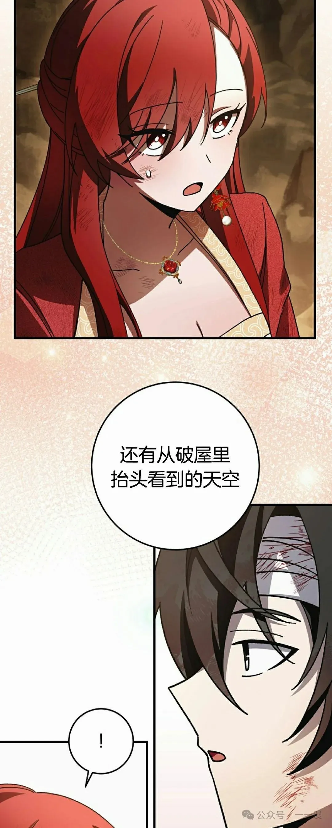 存 第15集48
