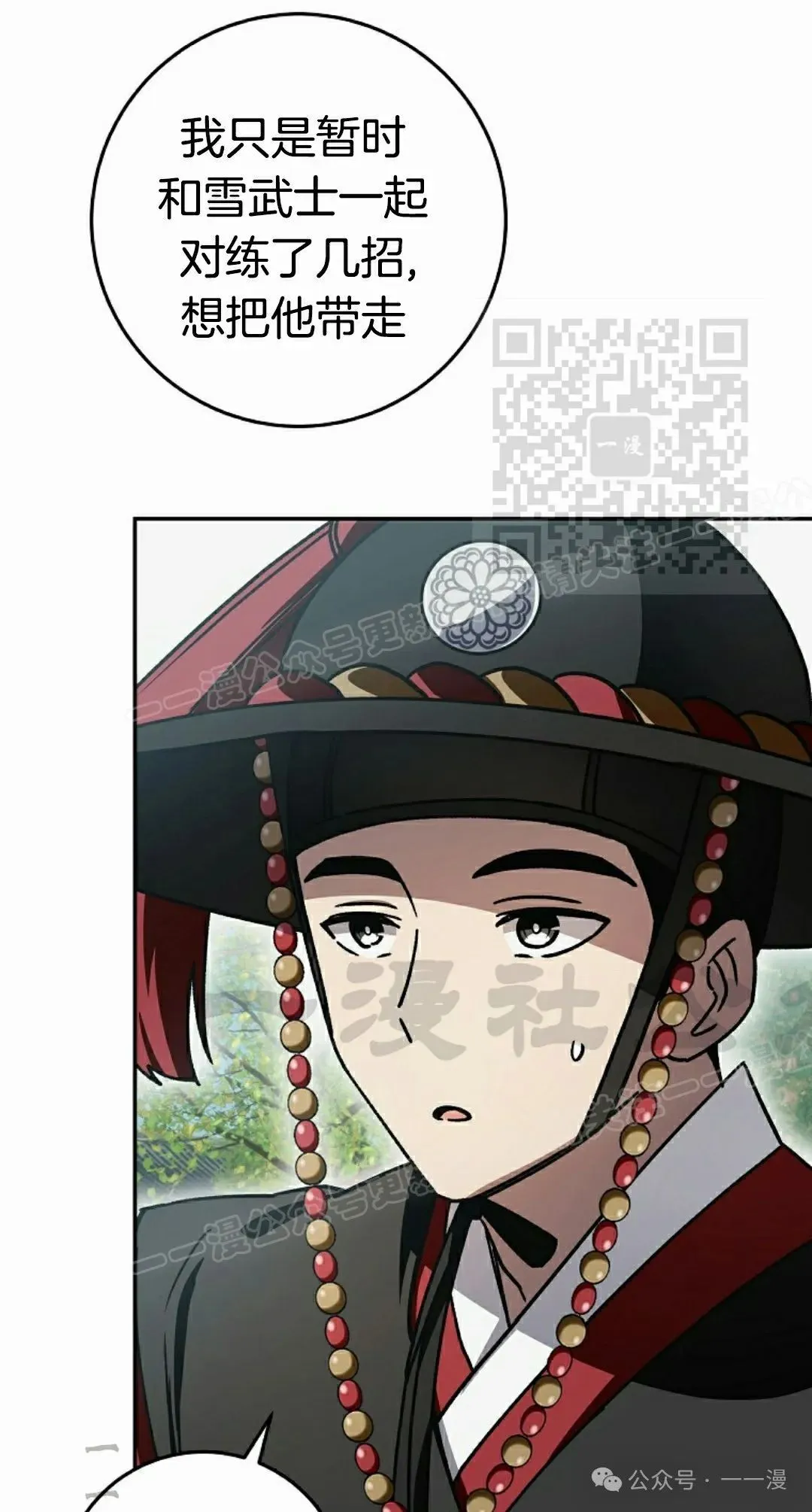 存 第20集60
