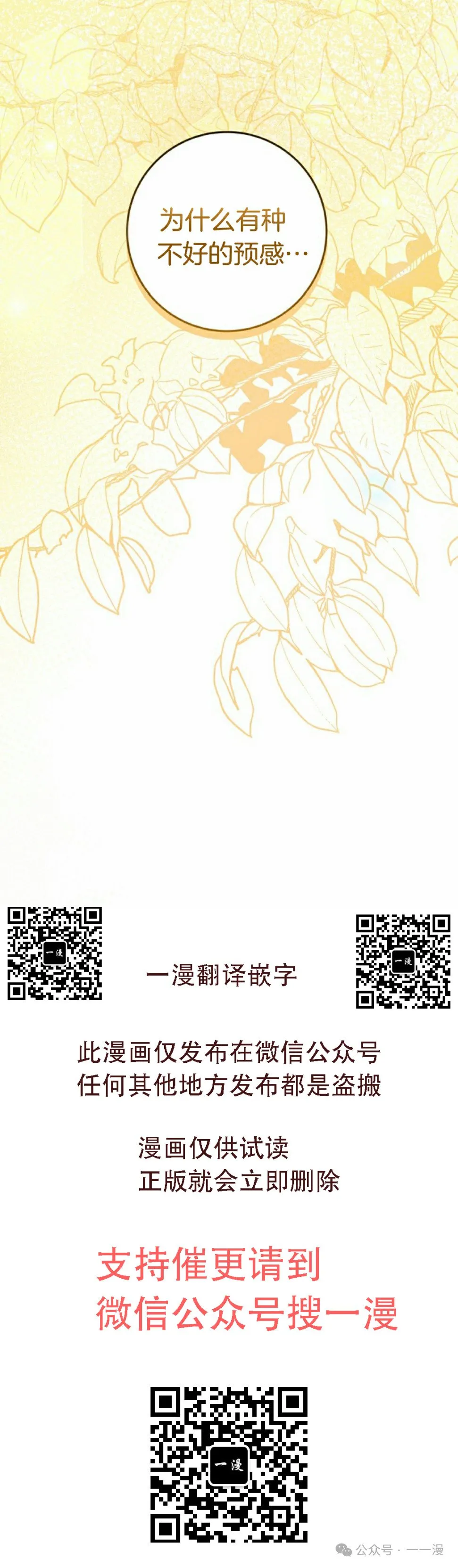存 第22集74