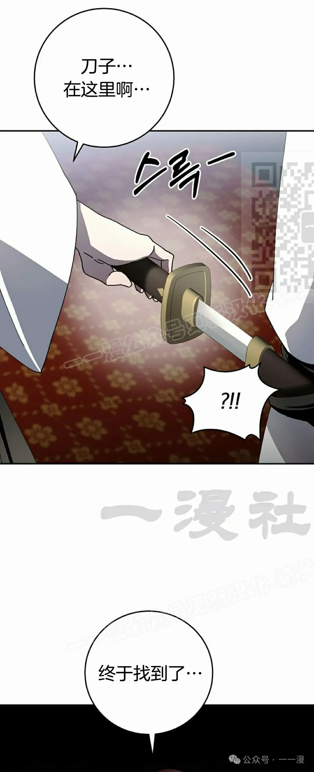 存 第4集45