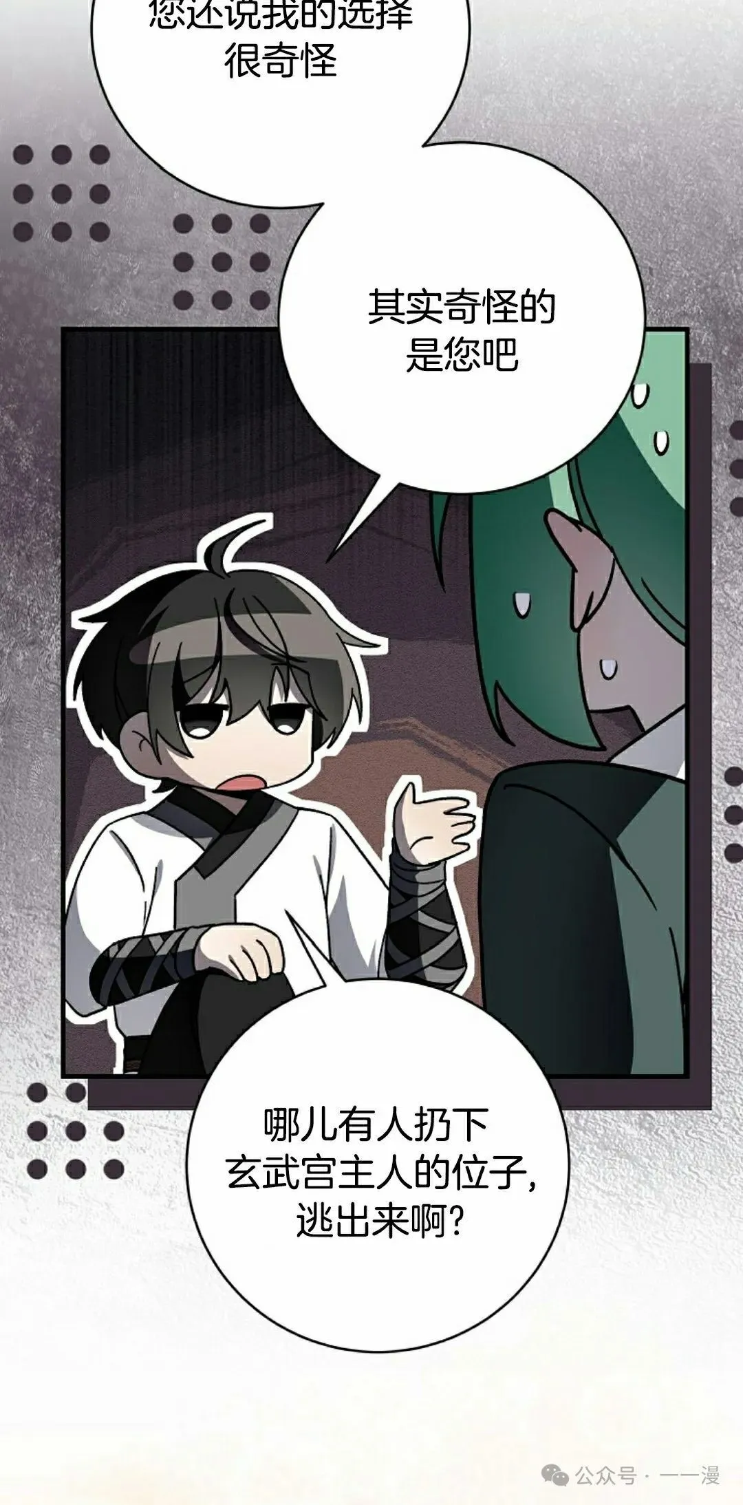 存 第26集63