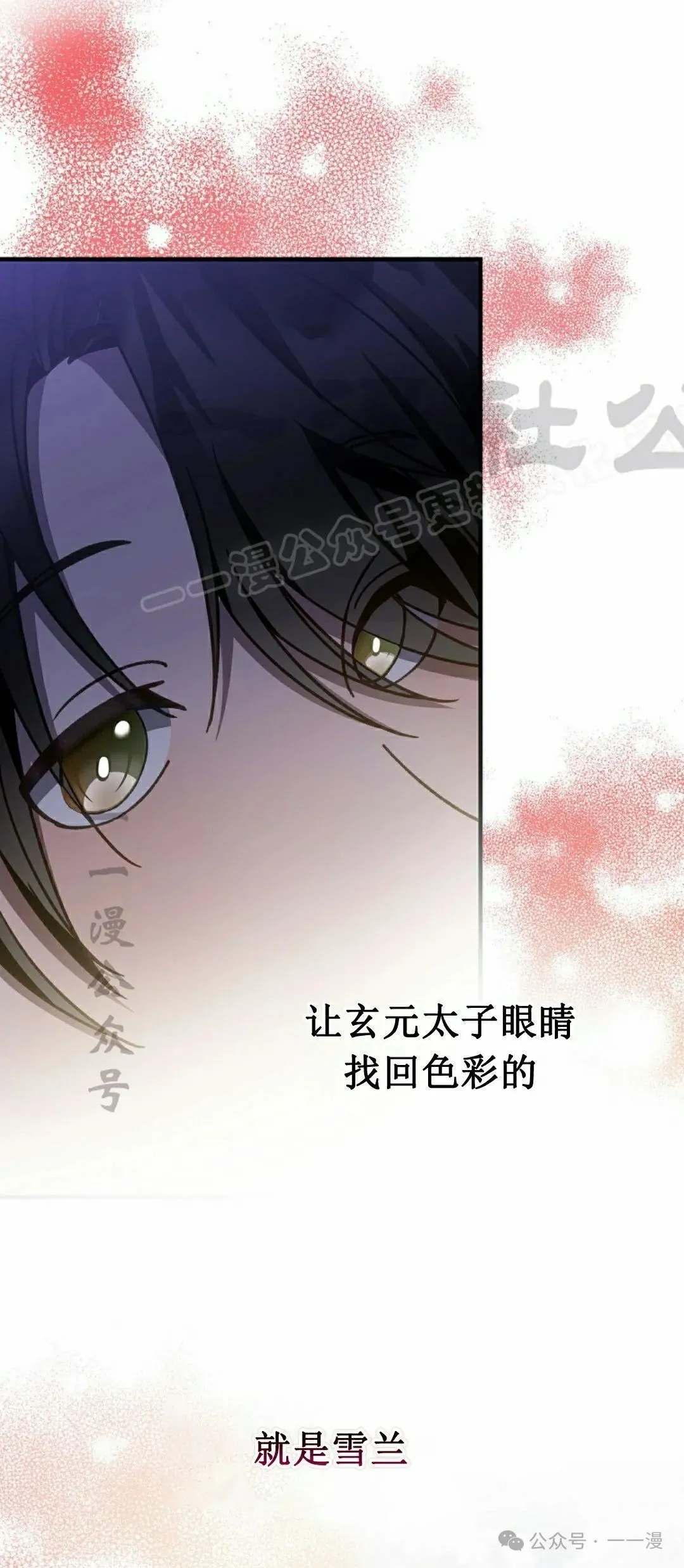 存 第10集8
