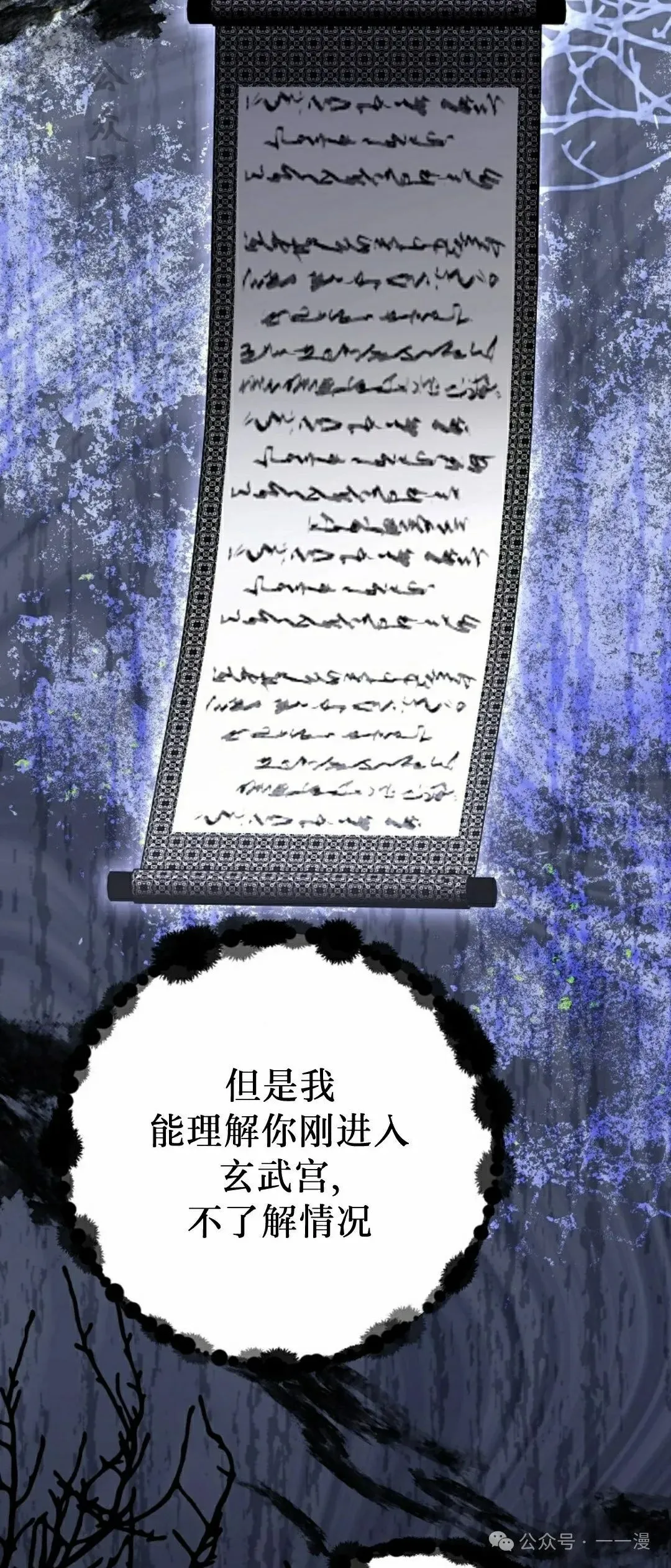 存 第30集1