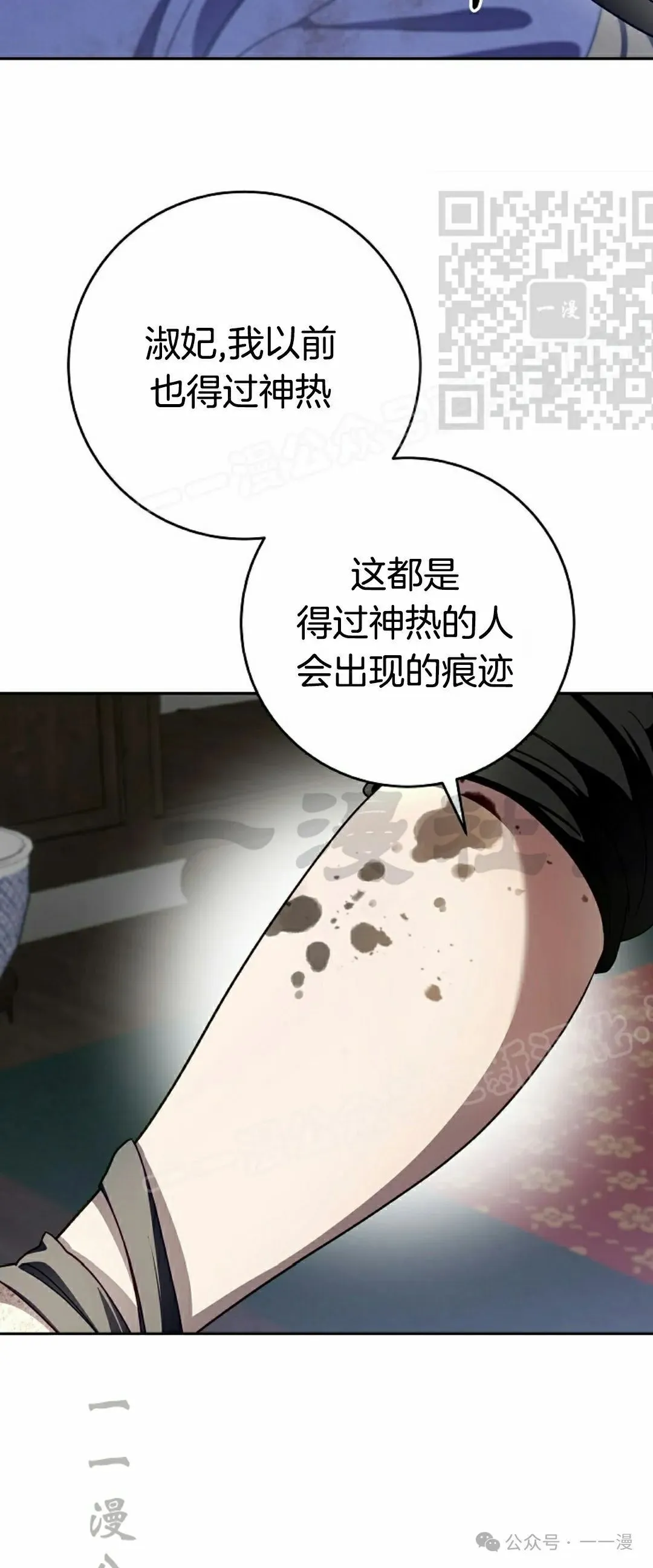 存 第5集50