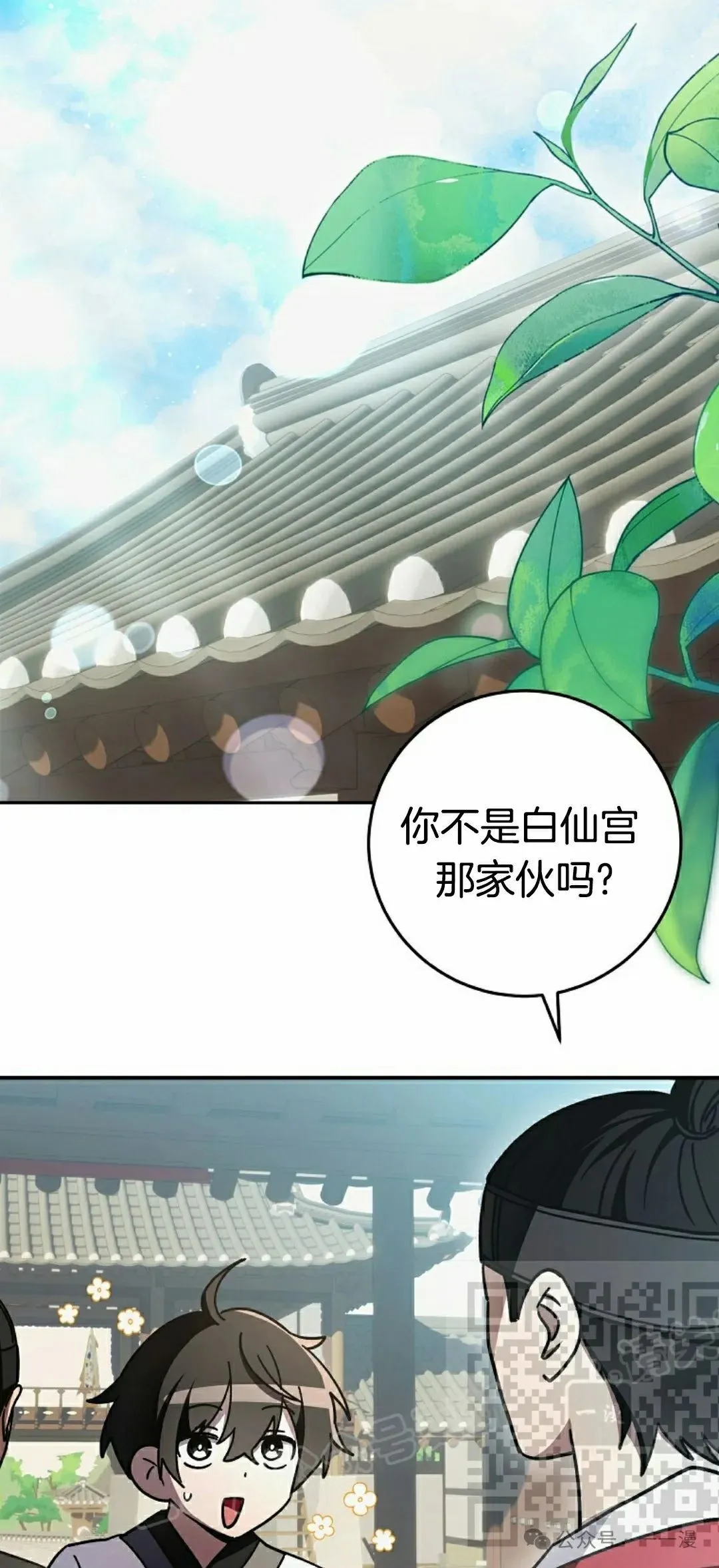 存 第22集22