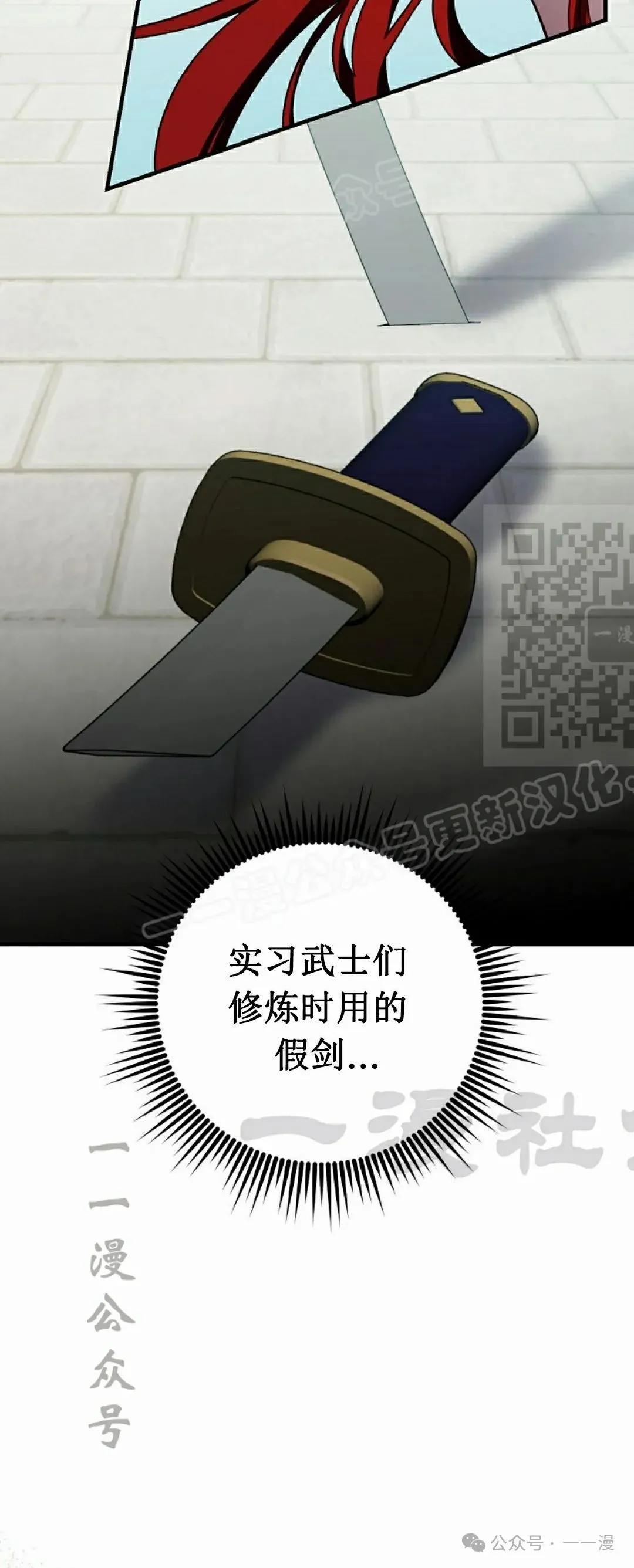 存 第12集58