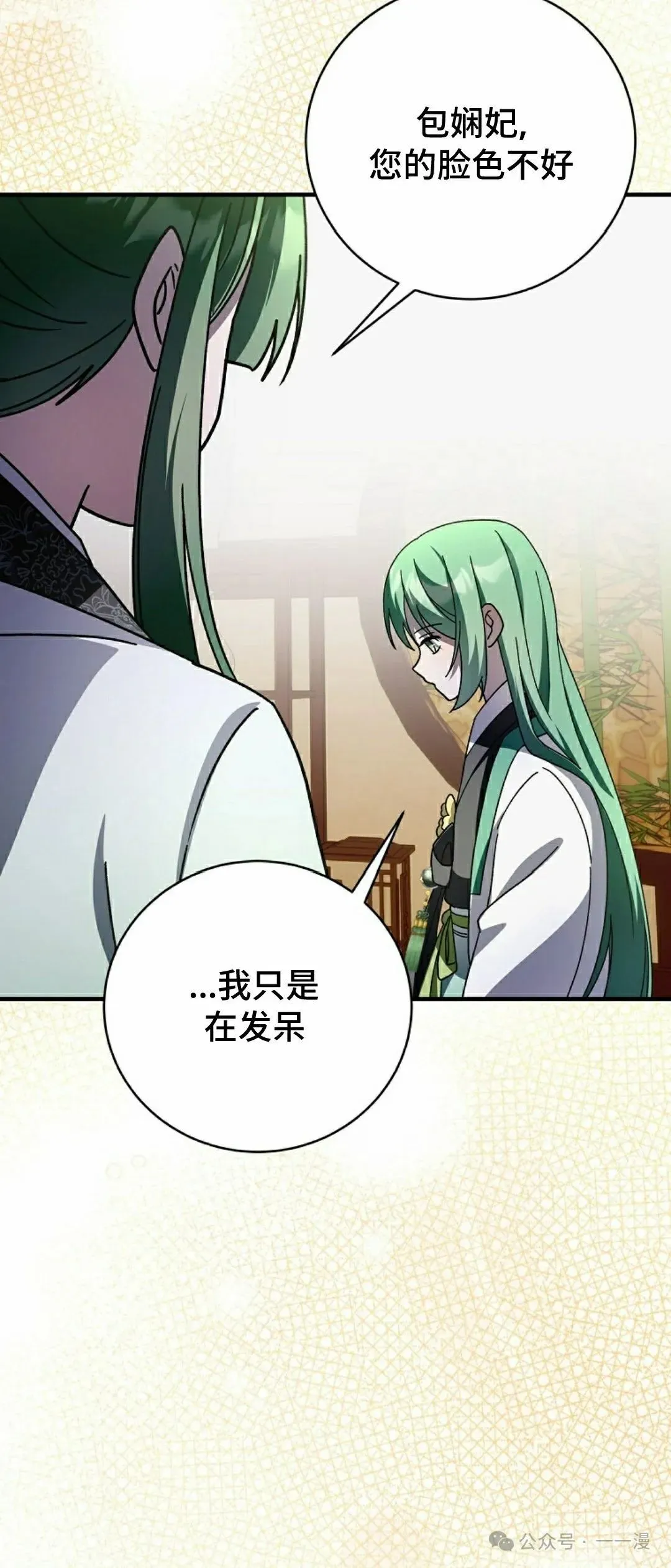存 第30集6