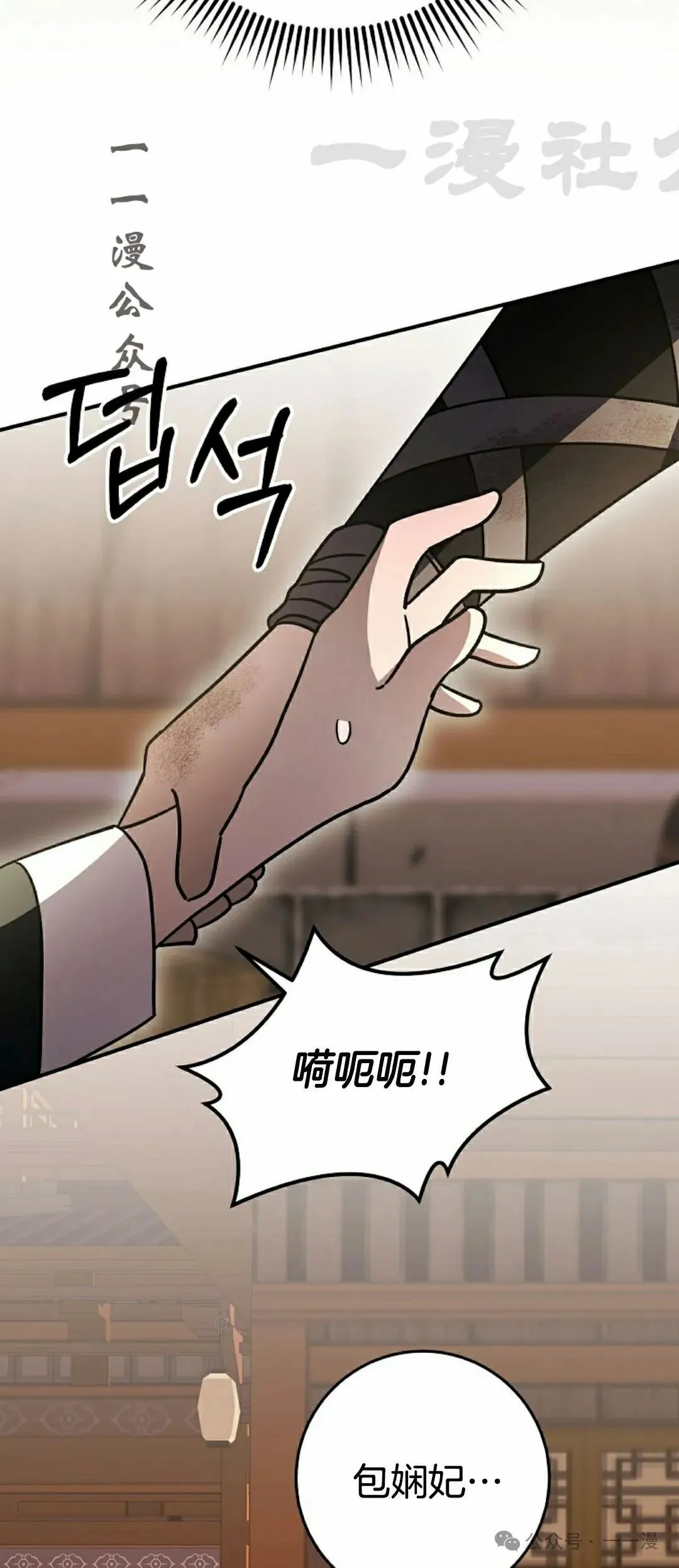 存 第24集70