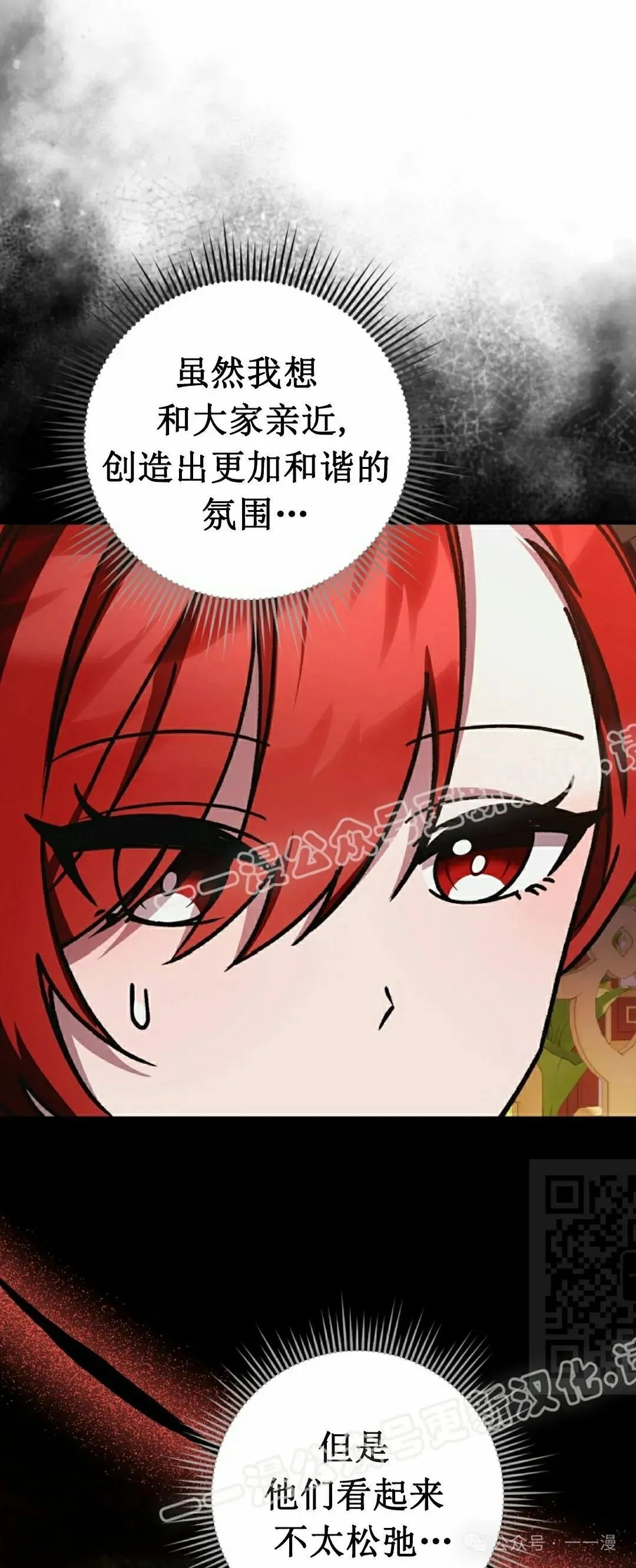存 第19集9