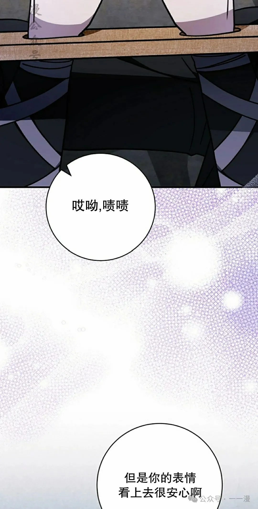 存 第30集61