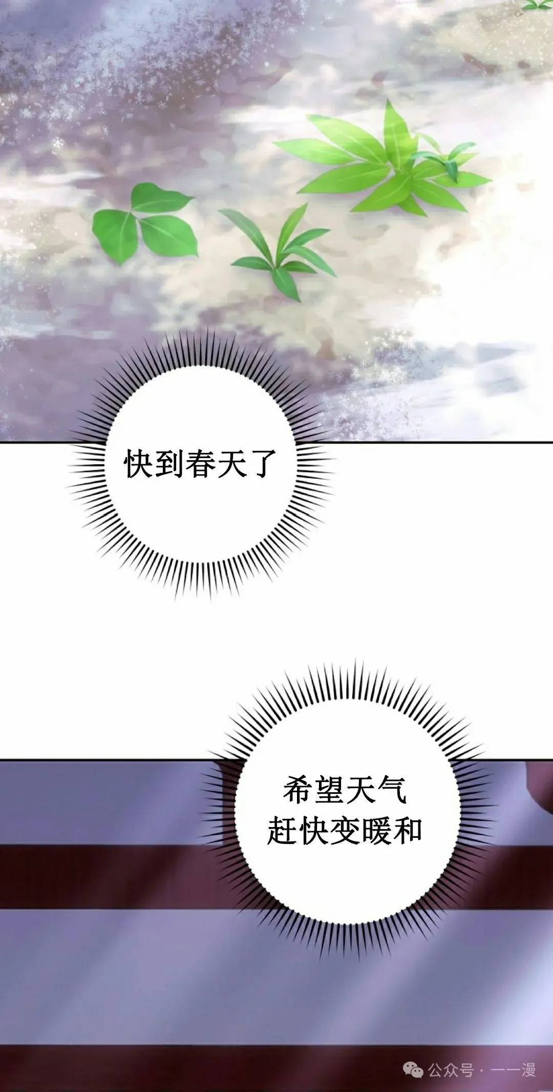 存 第17集62