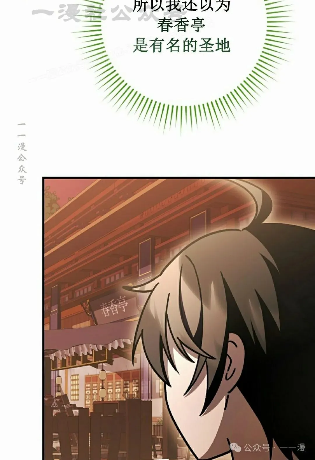 存 第23集63