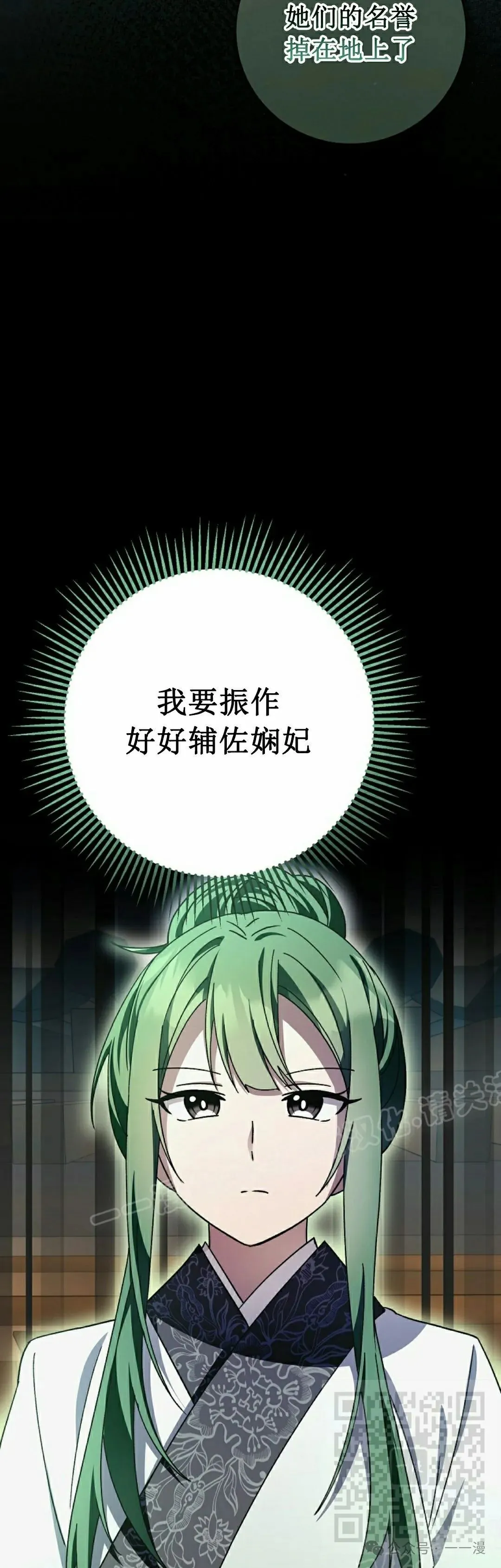 存 第27集58