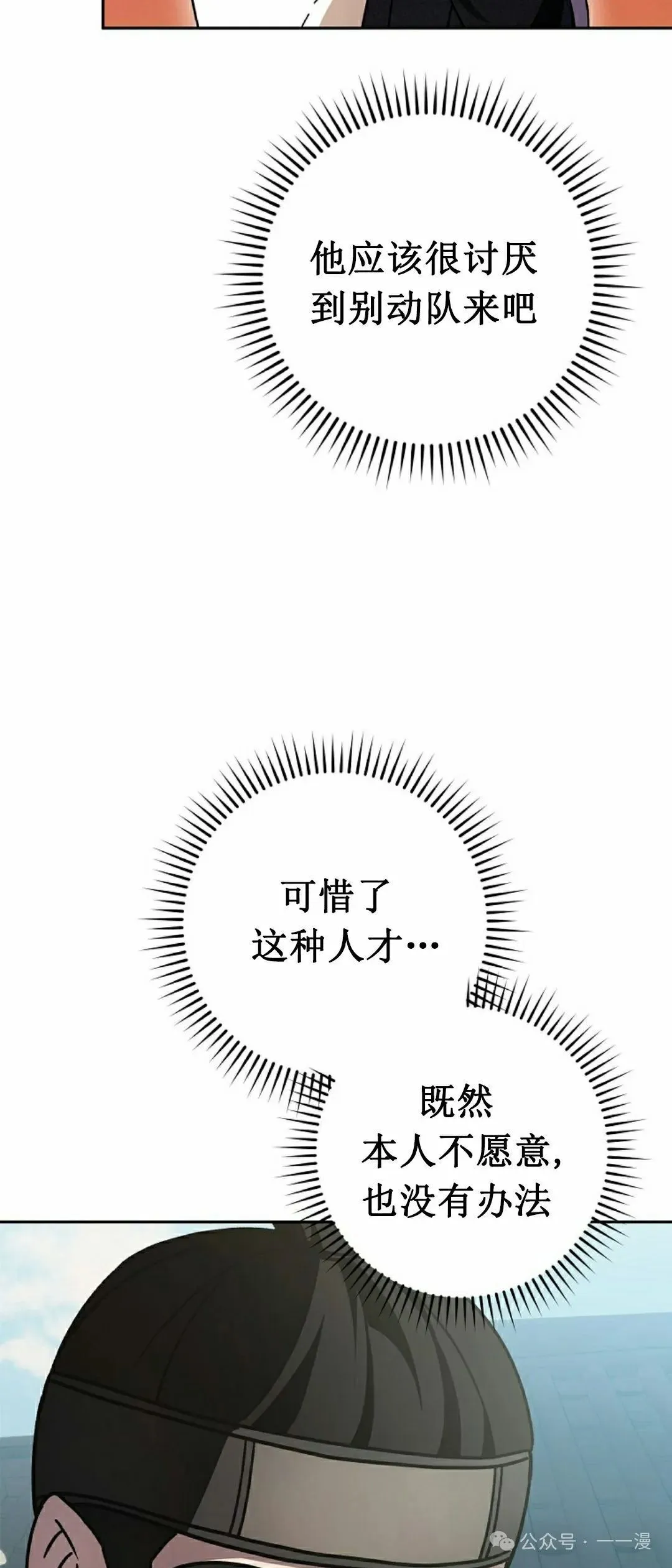 存 第22集12