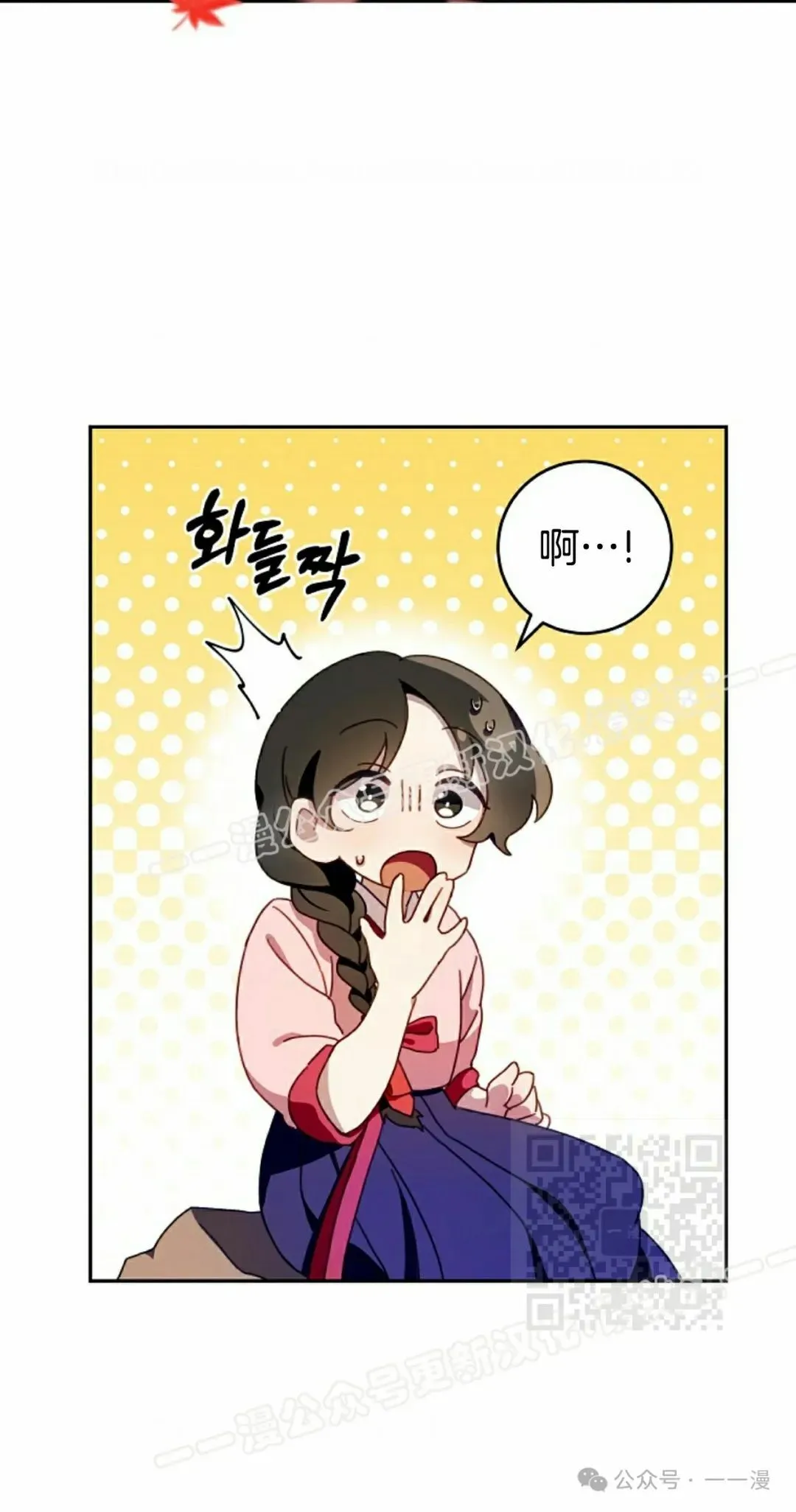 存 第1集  作者新作9