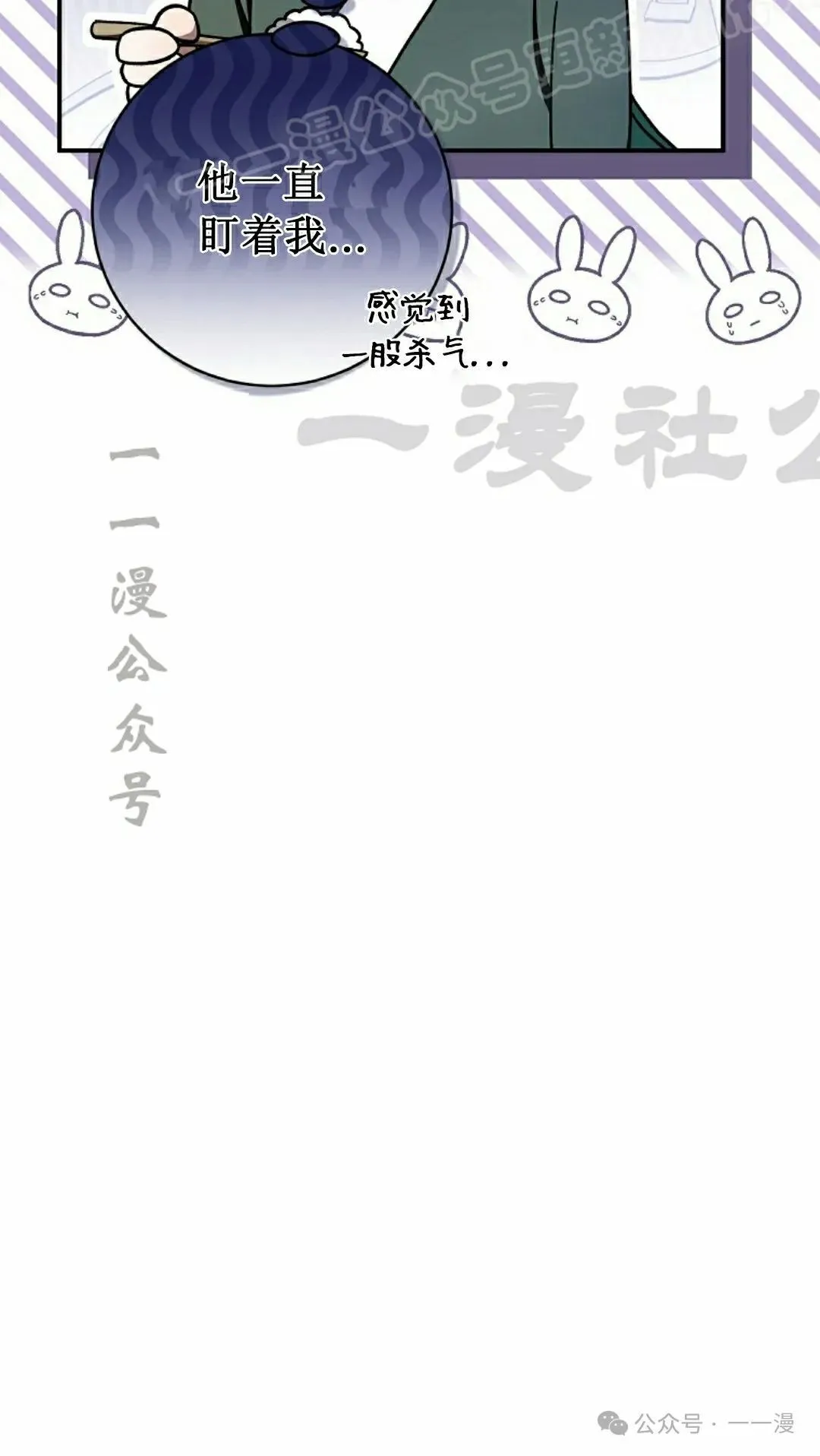存 第25集18