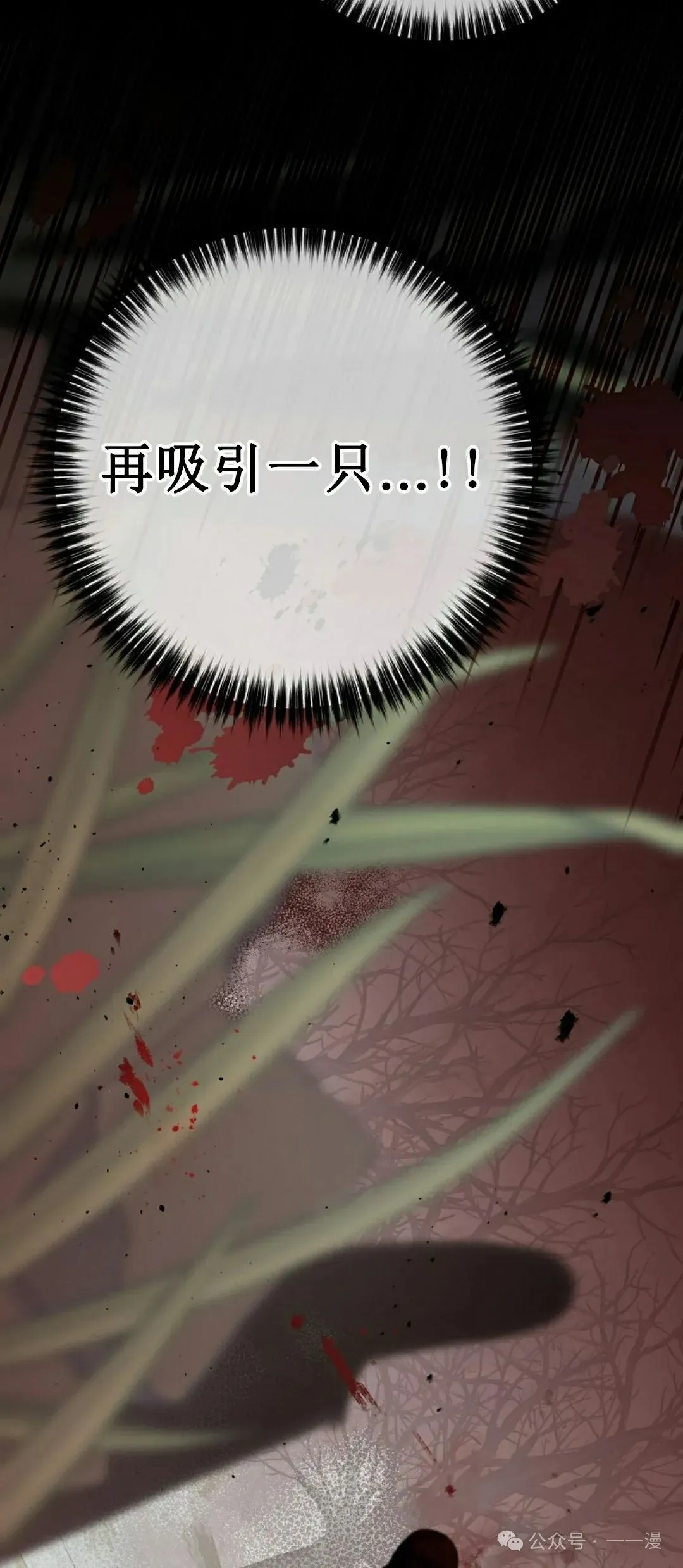 存 第13集57