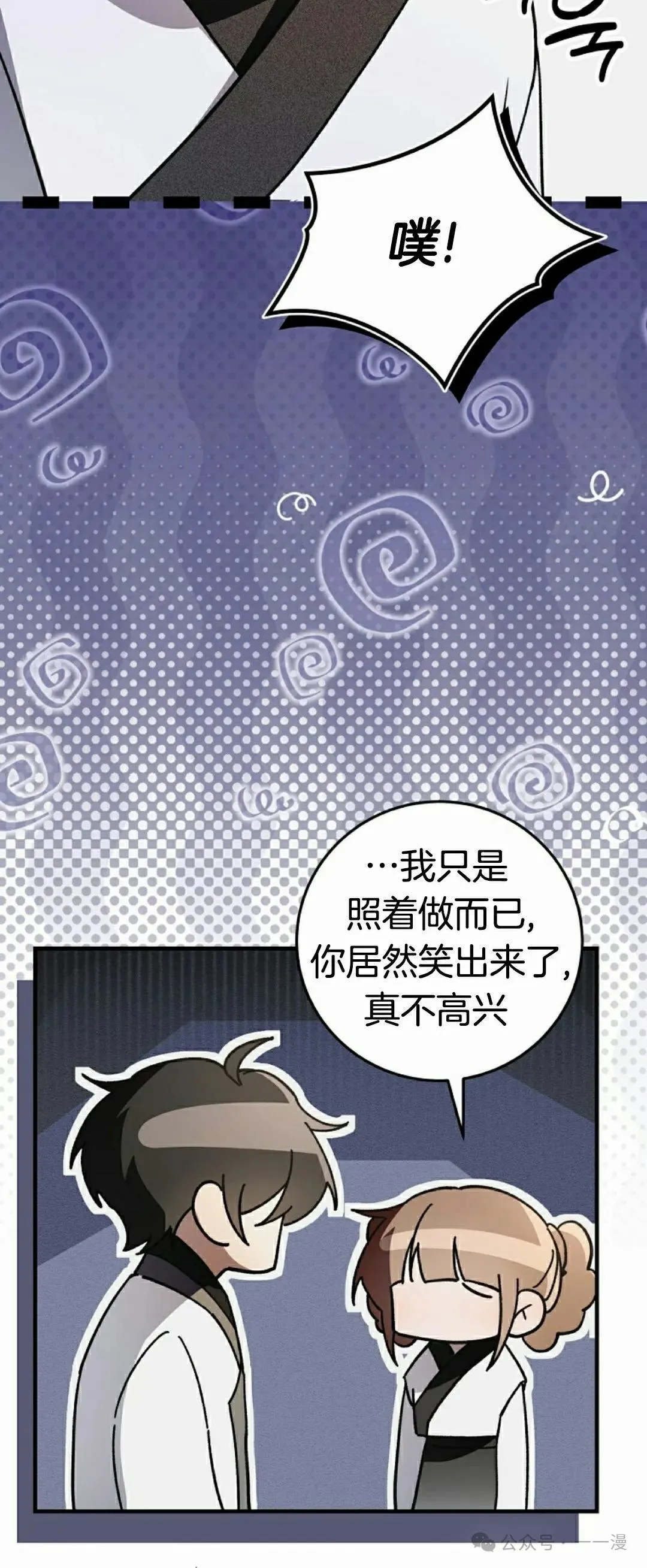 存 第18集33