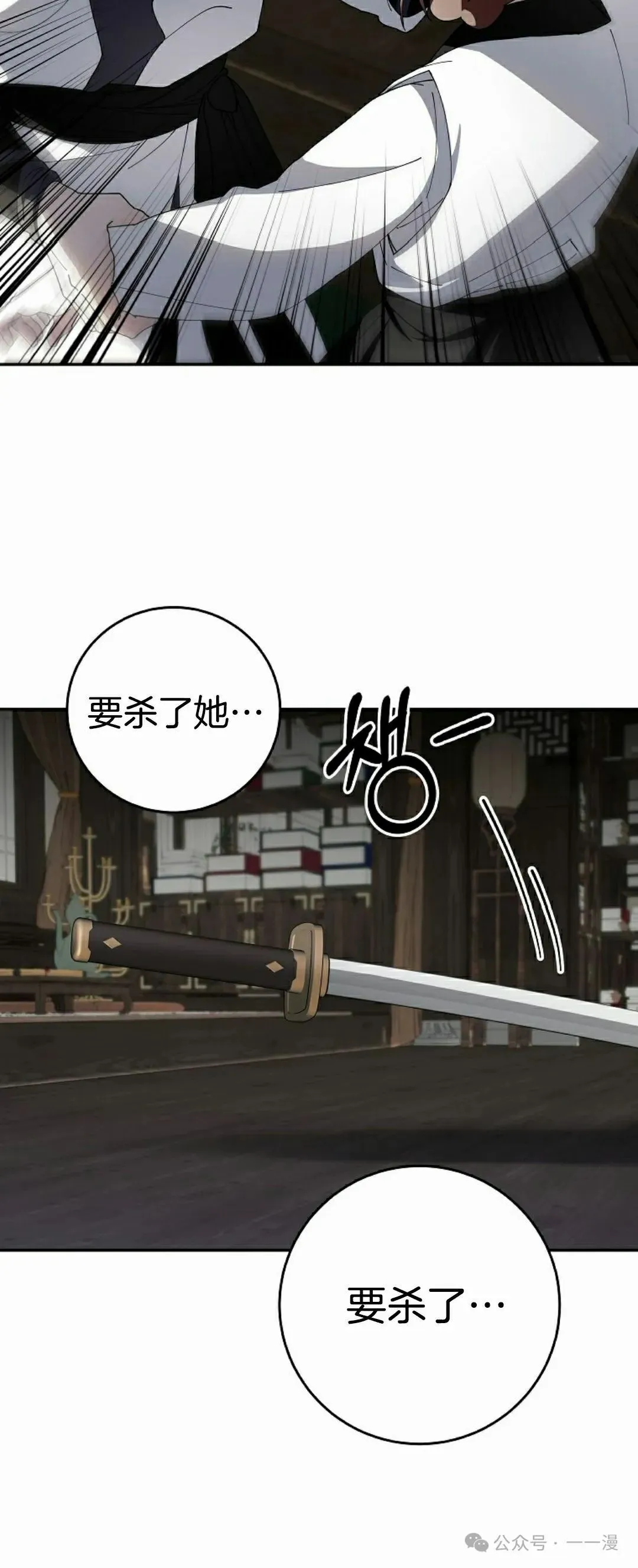 存 第4集47