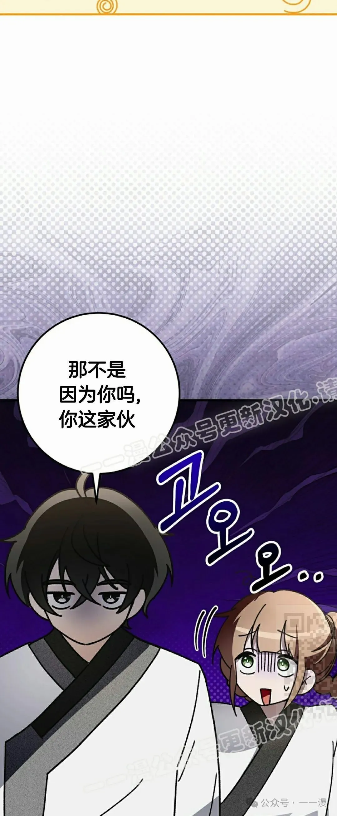 存 第18集39