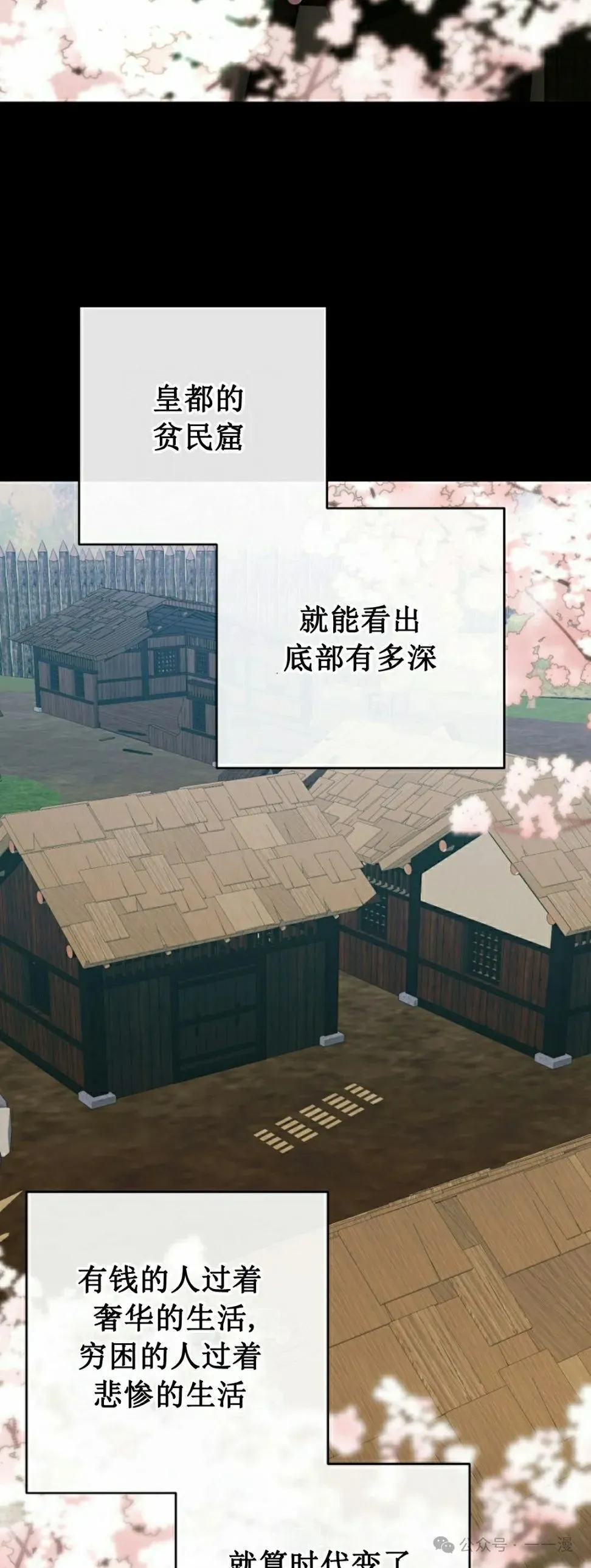 存 第27集1